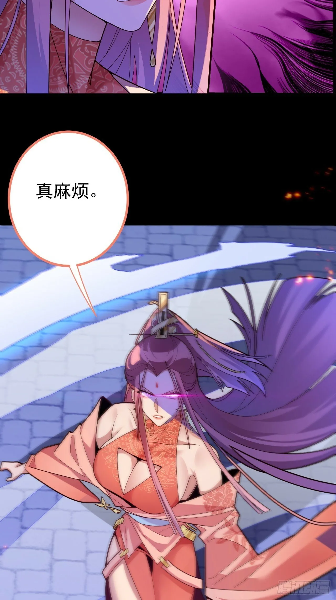 9-美女劫大狱 第42页