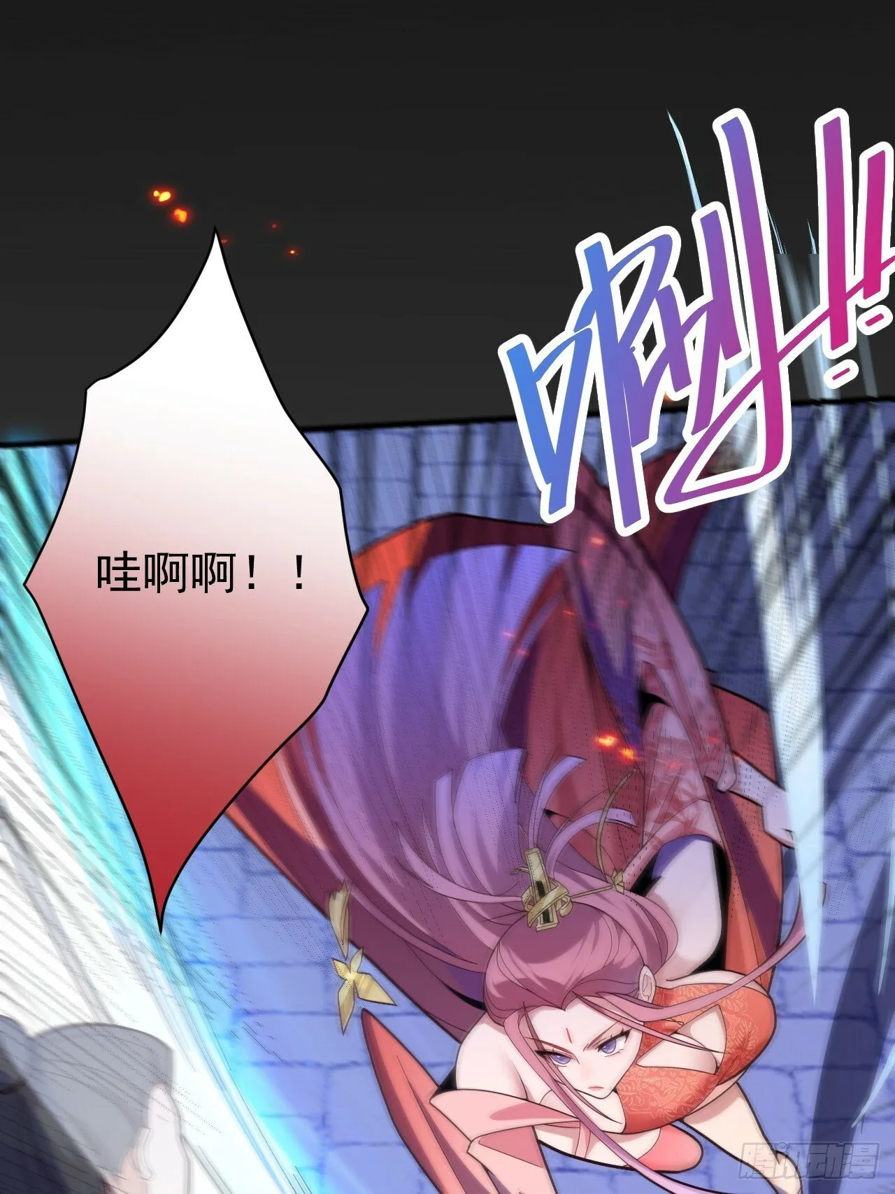 9-美女劫大狱 第45页