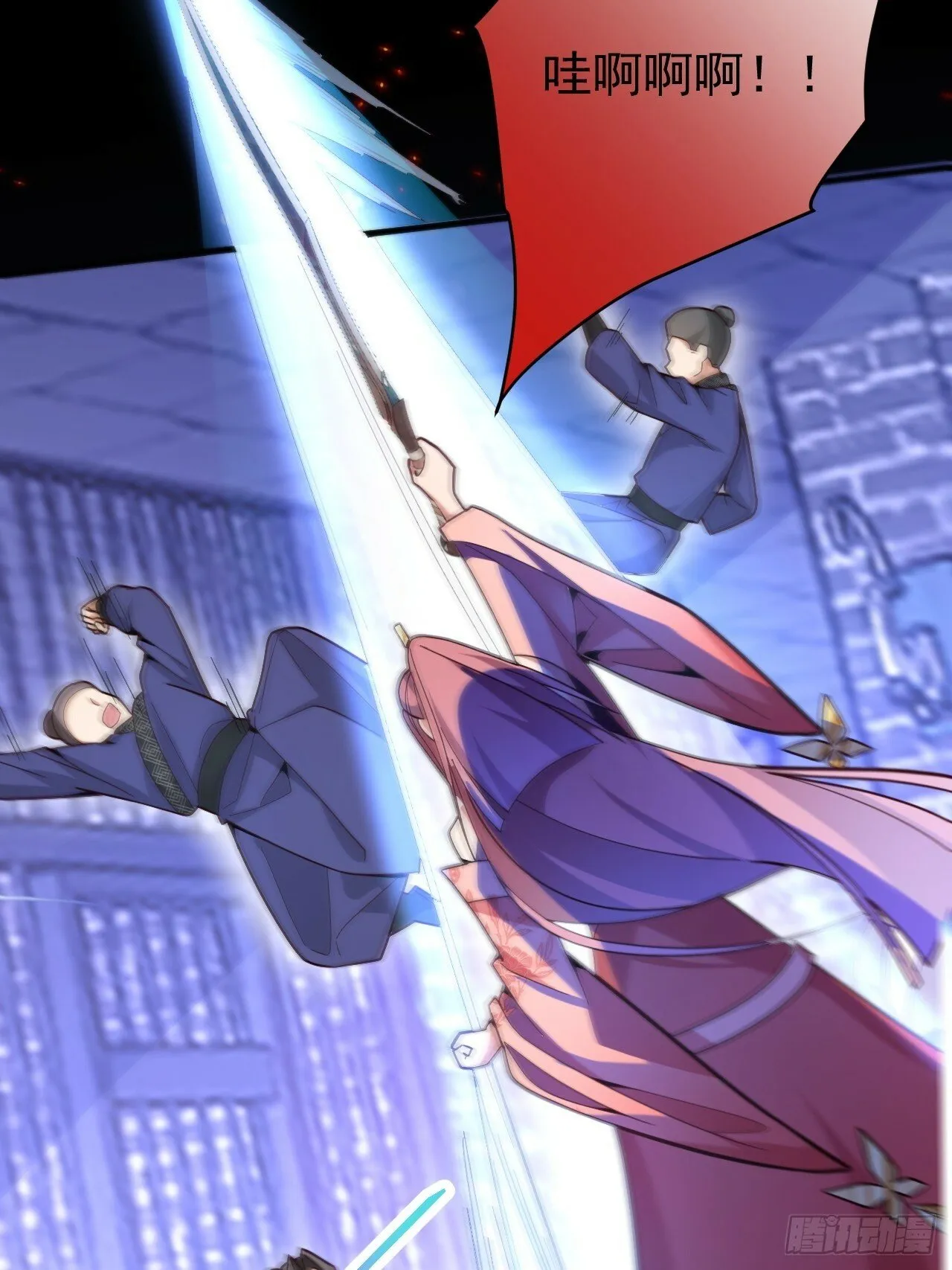 9-美女劫大狱 第47页