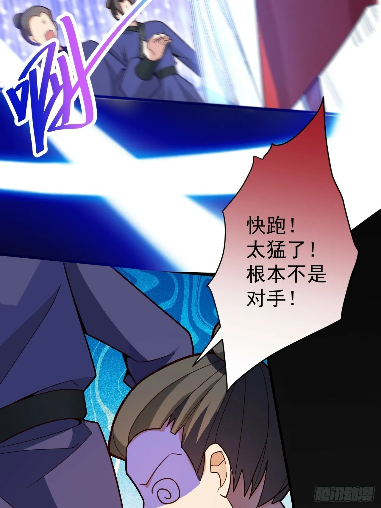 9-美女劫大狱 第48页