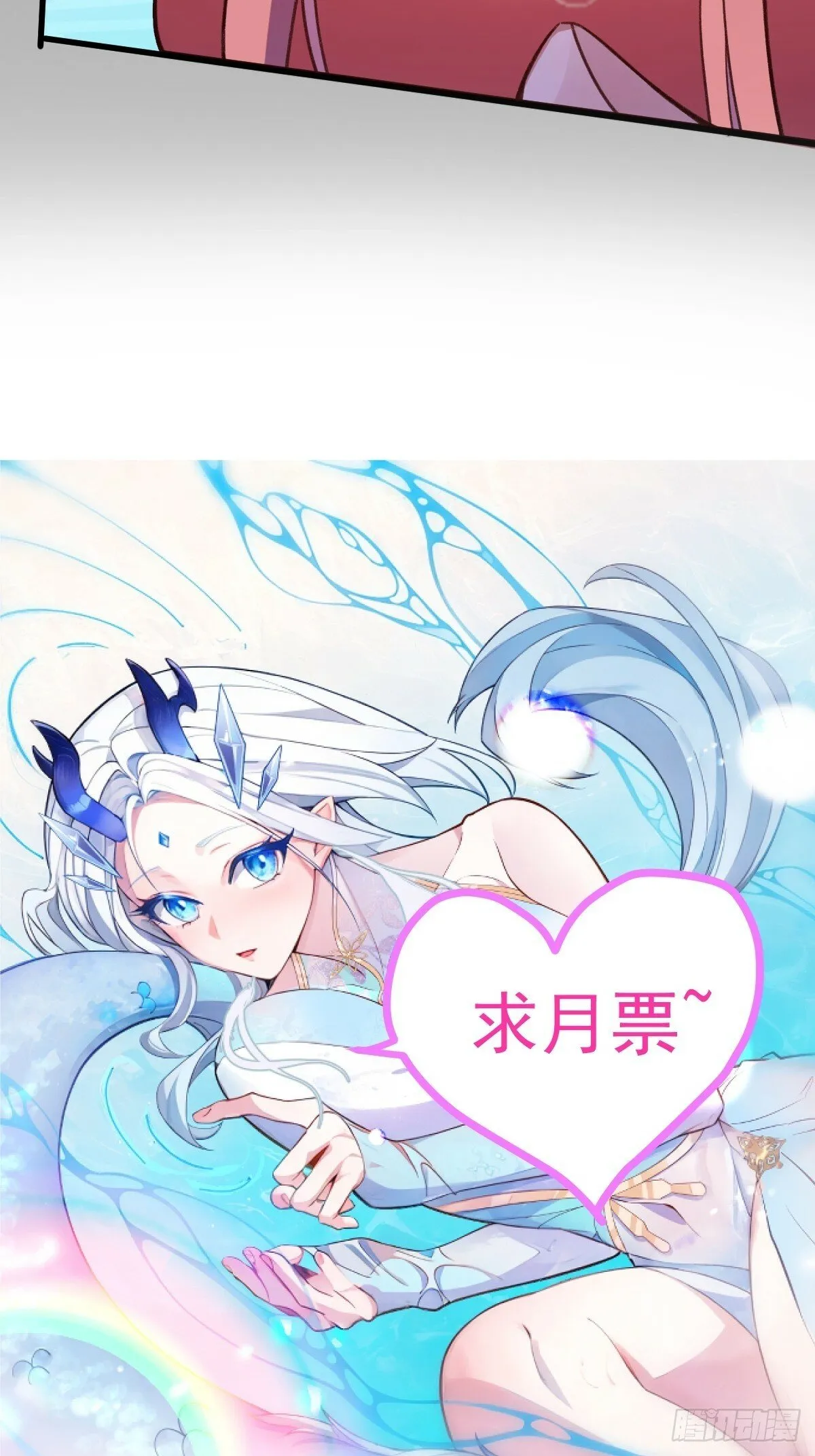 9-美女劫大狱 第59页