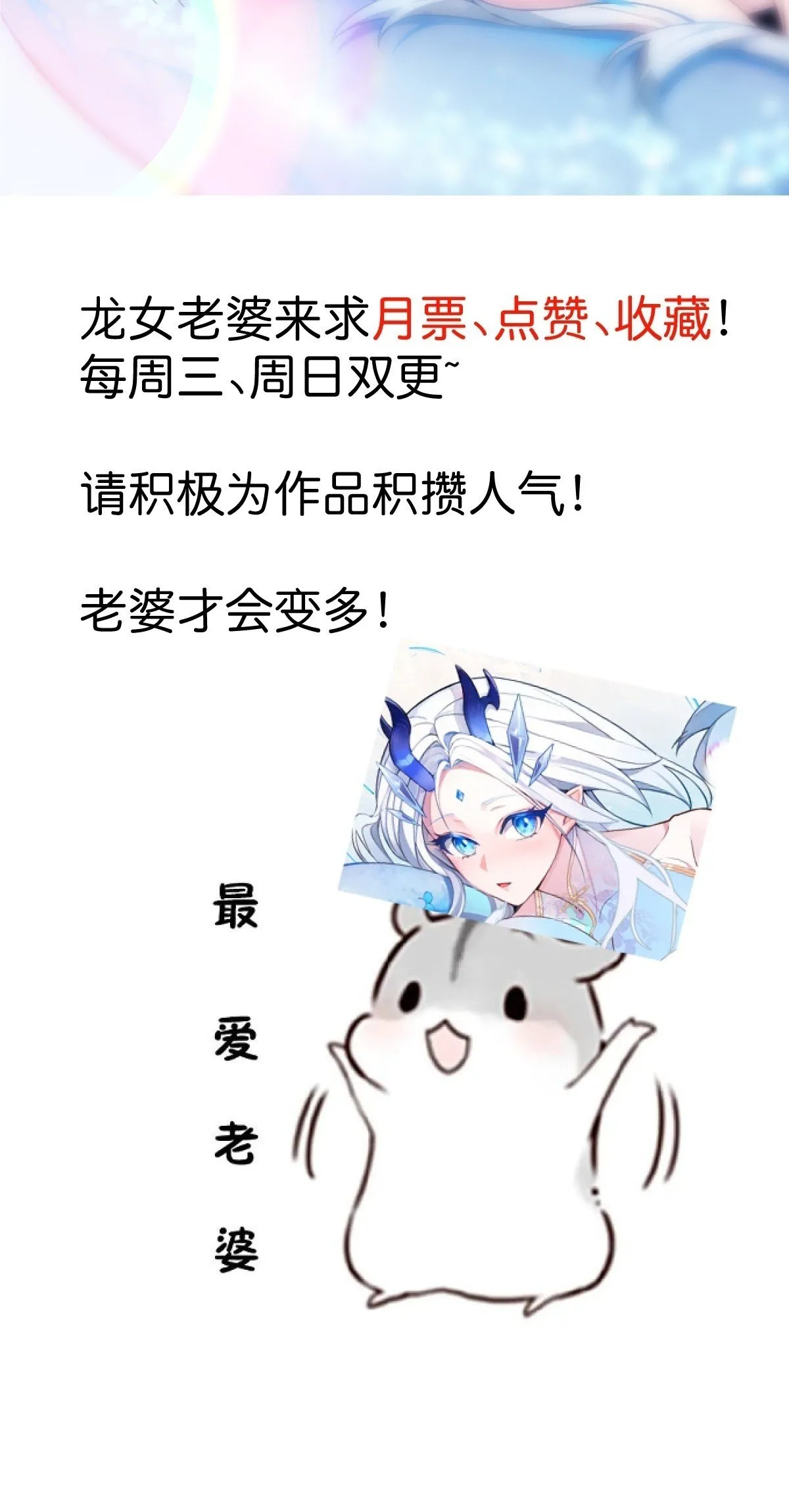 9-美女劫大狱 第60页
