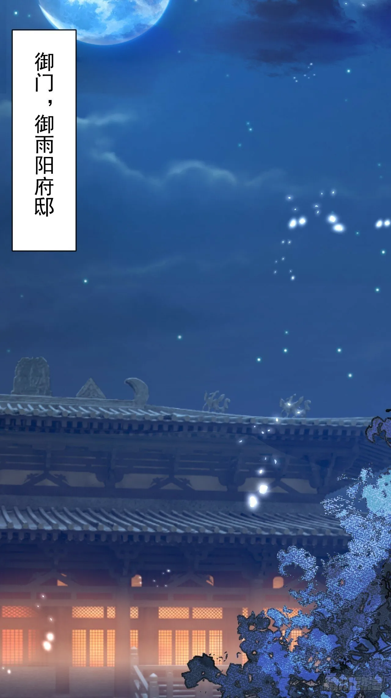 8-请下载反诈骗反洗脑app 第34页