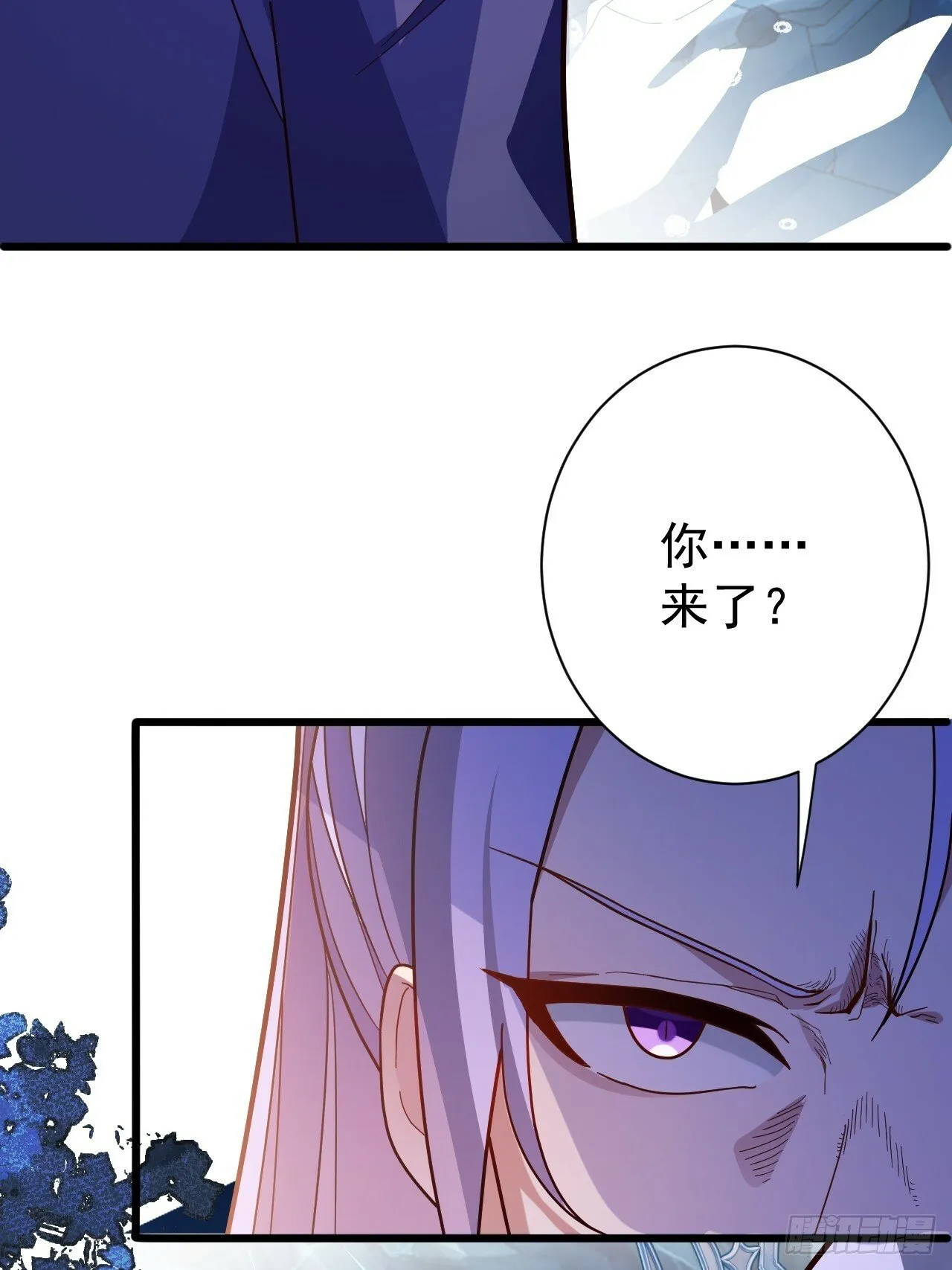 8-请下载反诈骗反洗脑app 第46页
