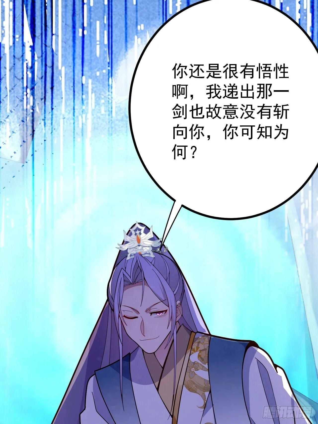 8-请下载反诈骗反洗脑app 第51页