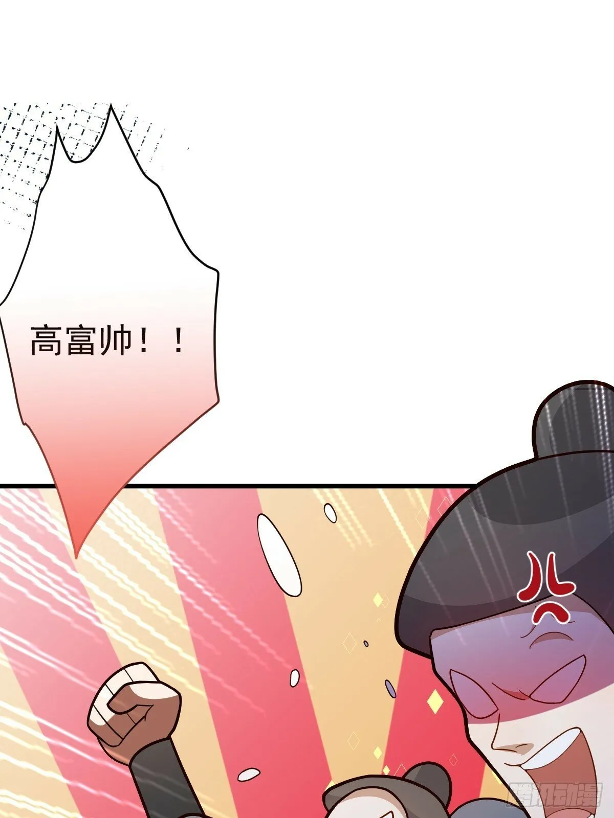 8-请下载反诈骗反洗脑app 第63页