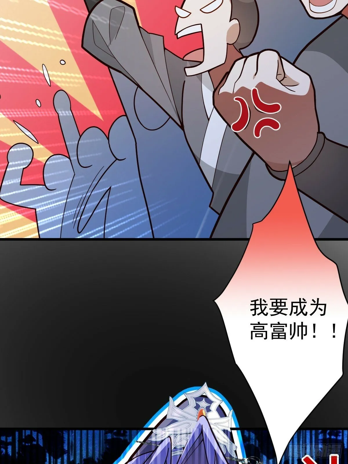 8-请下载反诈骗反洗脑app 第64页