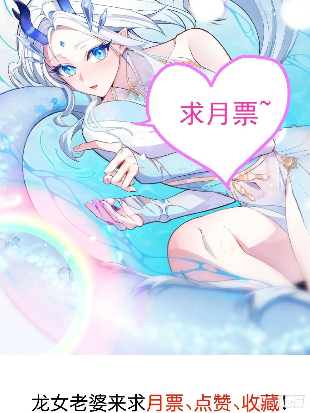 8-请下载反诈骗反洗脑app 第67页