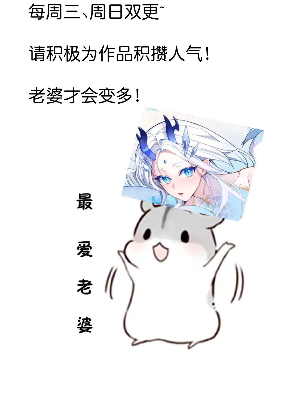 8-请下载反诈骗反洗脑app 第68页