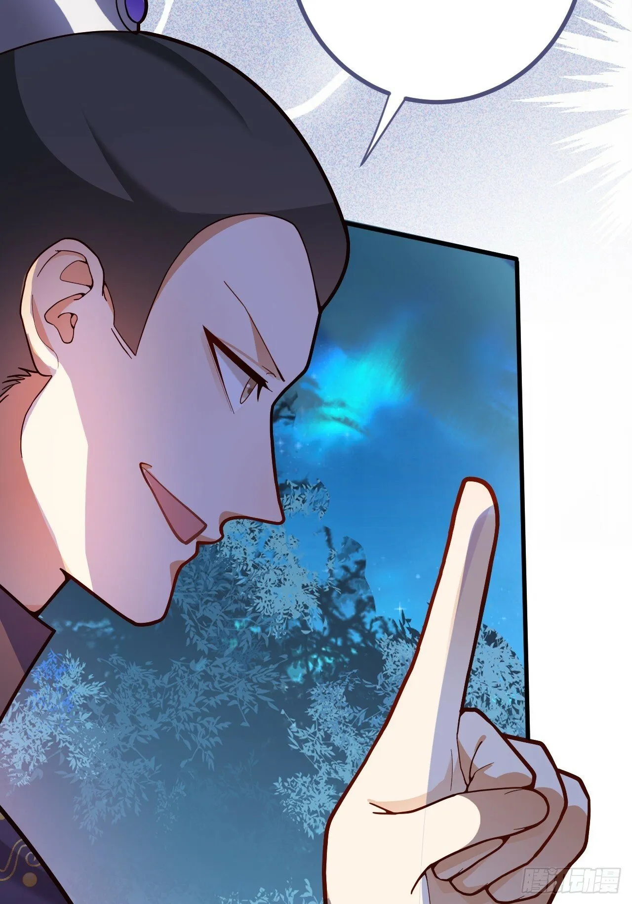 7-美女你别抱我大腿啊！ 第25页