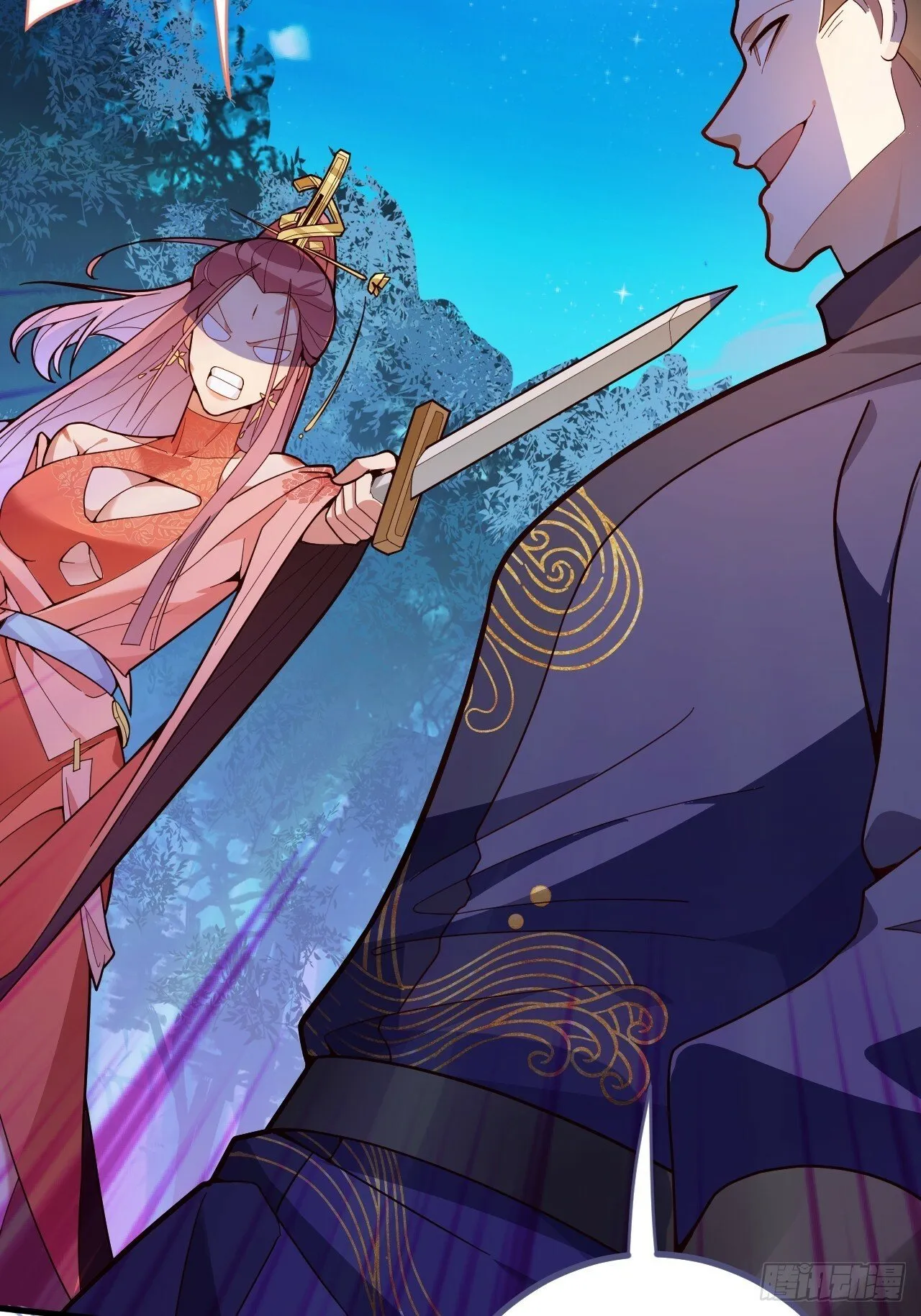 7-美女你别抱我大腿啊！ 第27页