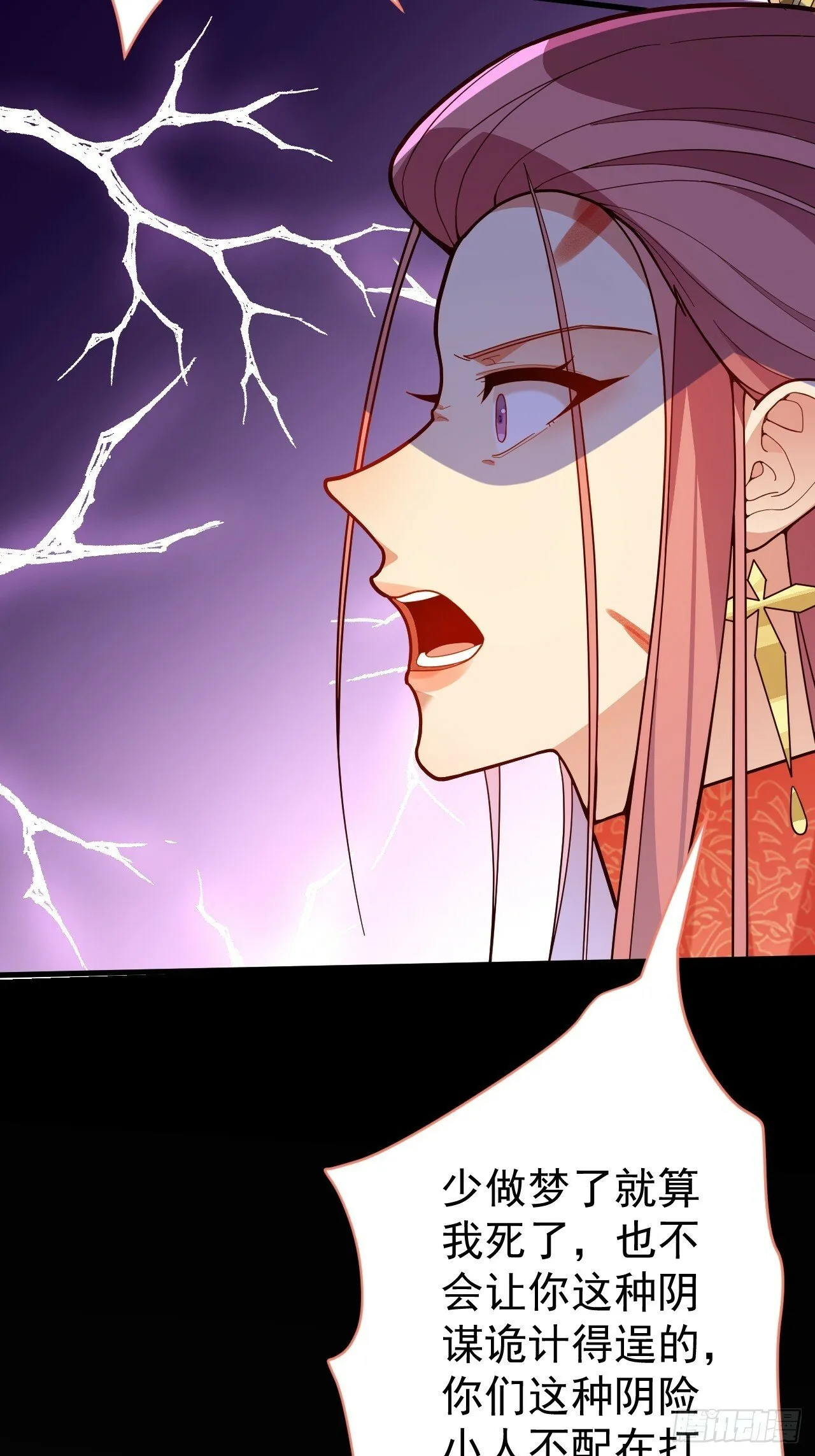 7-美女你别抱我大腿啊！ 第32页