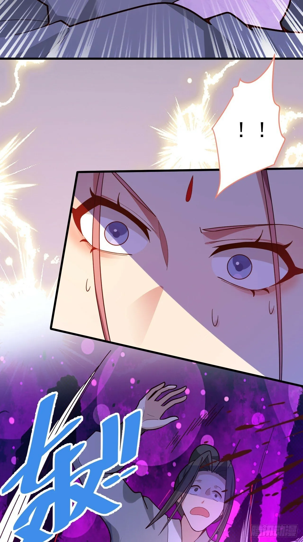7-美女你别抱我大腿啊！ 第36页