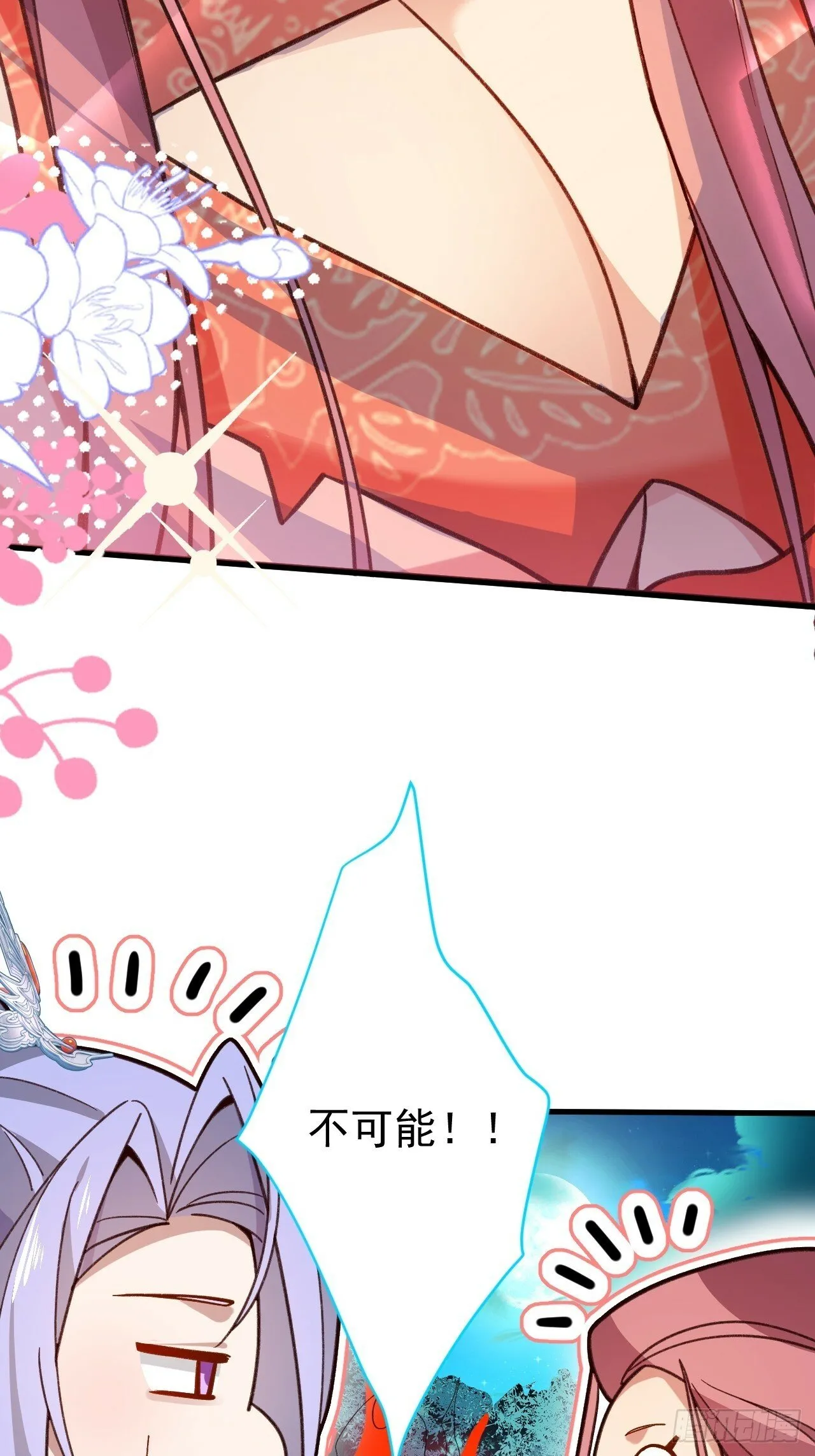 7-美女你别抱我大腿啊！ 第66页