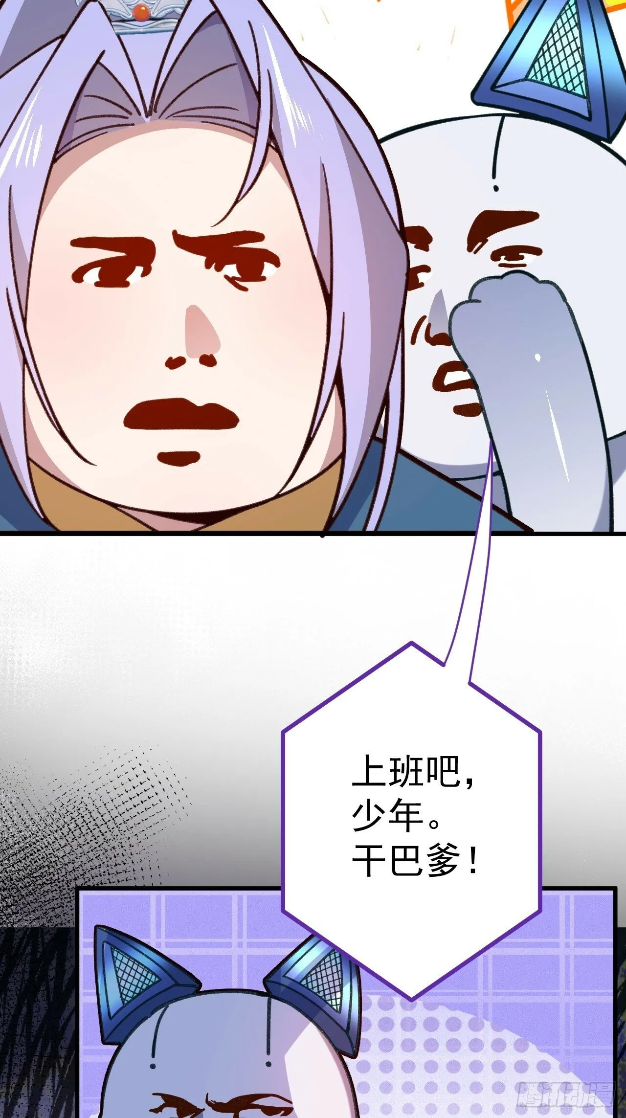 7-美女你别抱我大腿啊！ 第73页