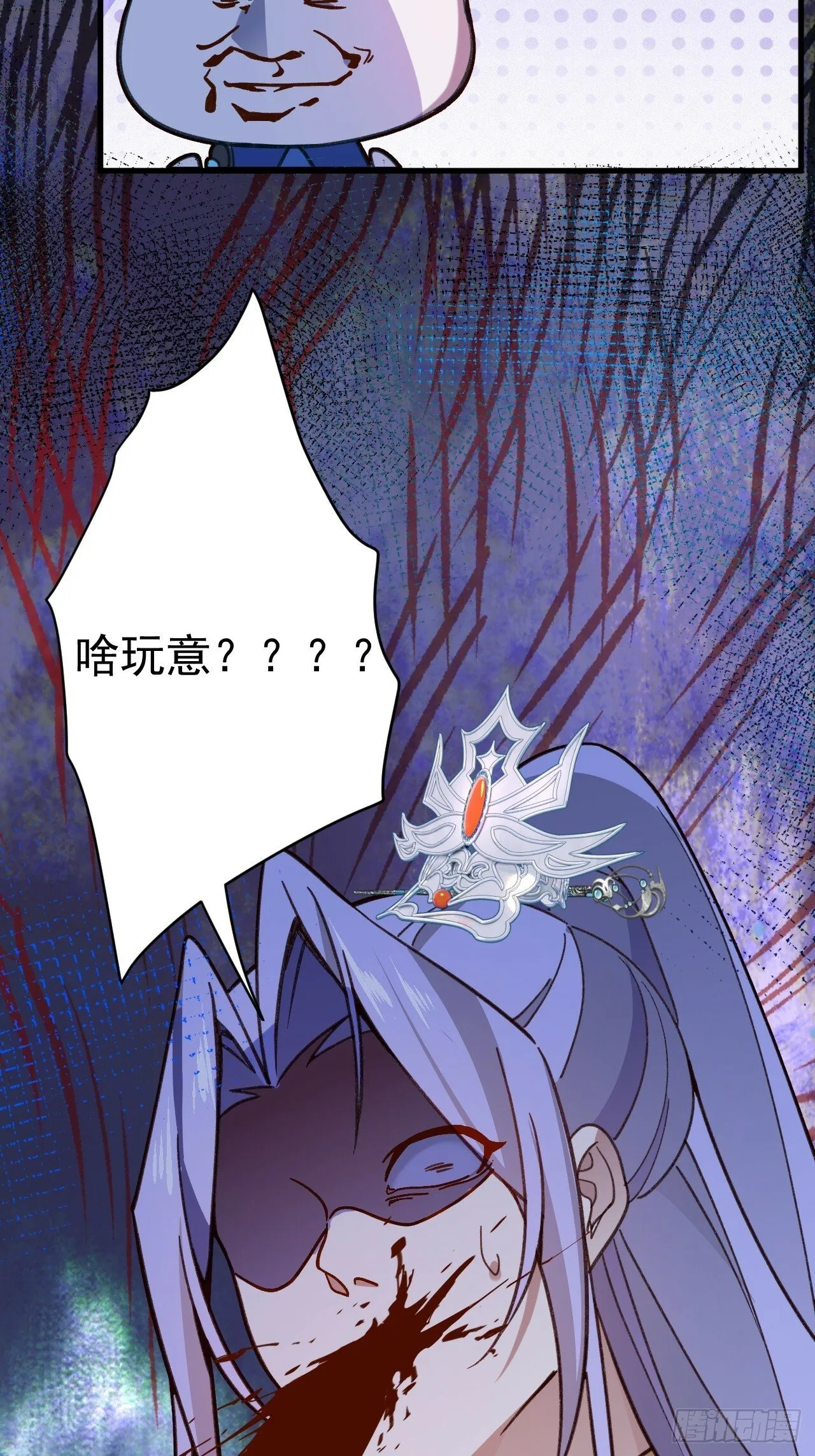 7-美女你别抱我大腿啊！ 第74页