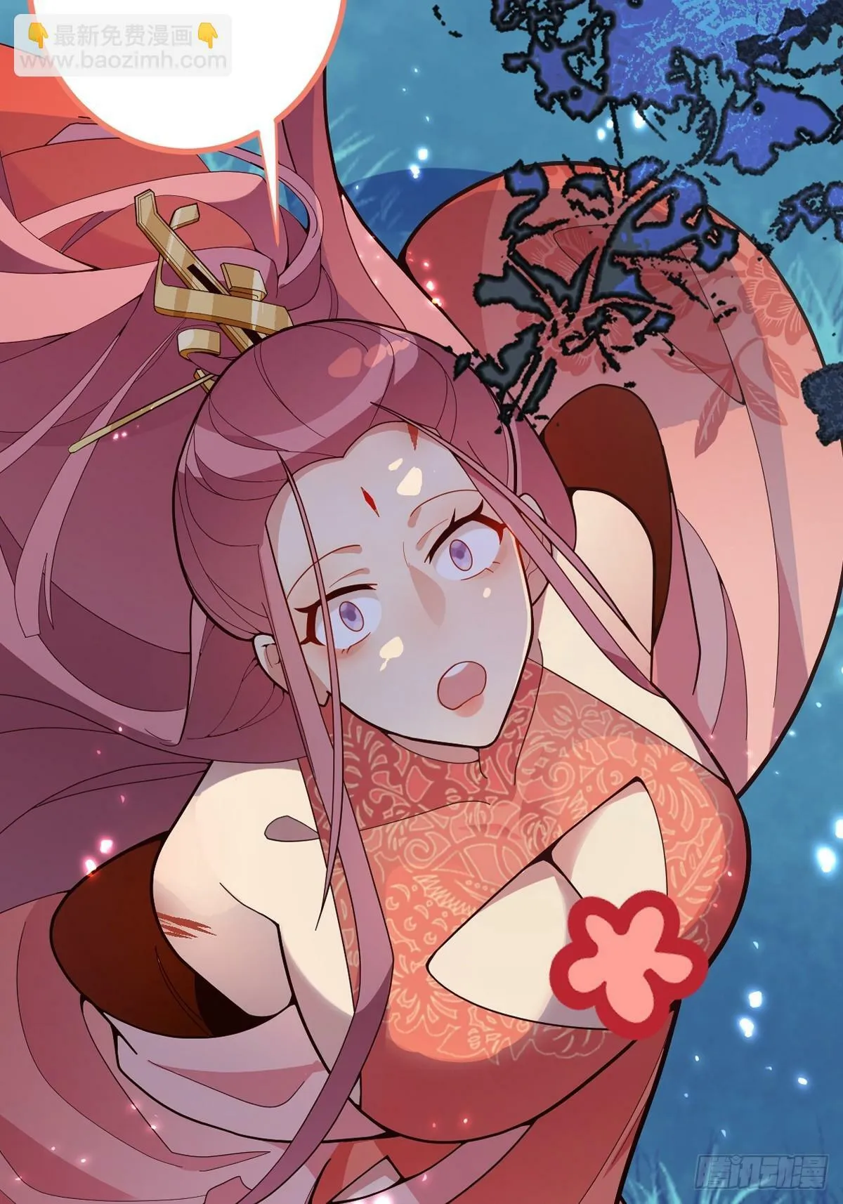7-美女你别抱我大腿啊！ 第78页