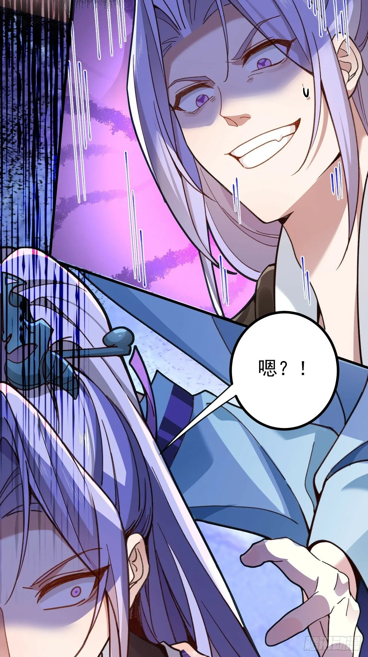 6-反骨魔剑上线！ 第6页