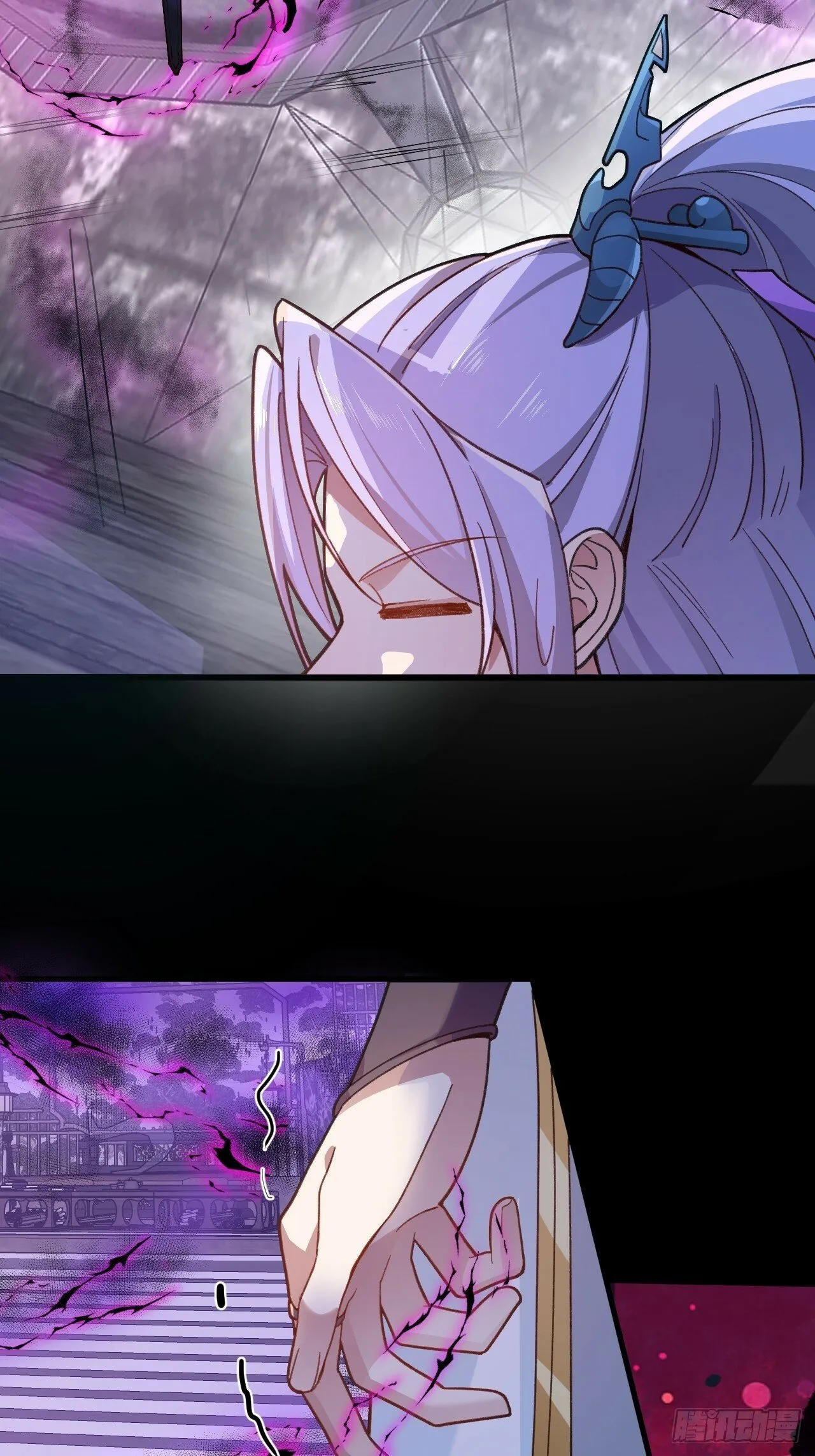 6-反骨魔剑上线！ 第12页
