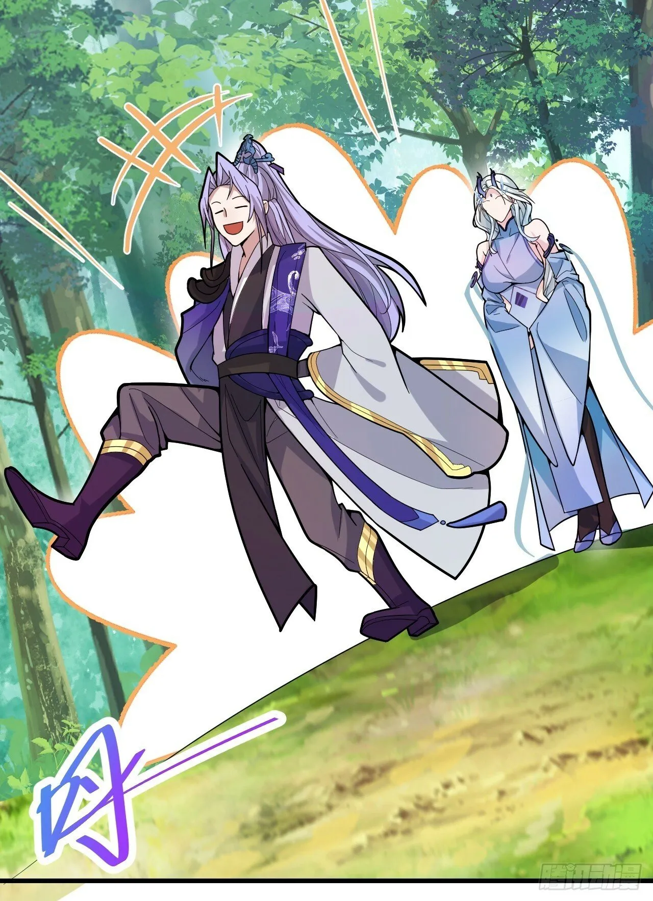 6-反骨魔剑上线！ 第30页