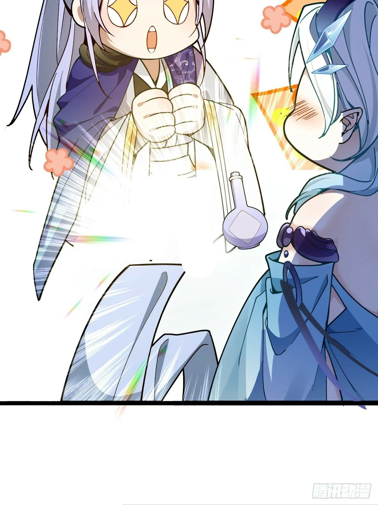 6-反骨魔剑上线！ 第41页