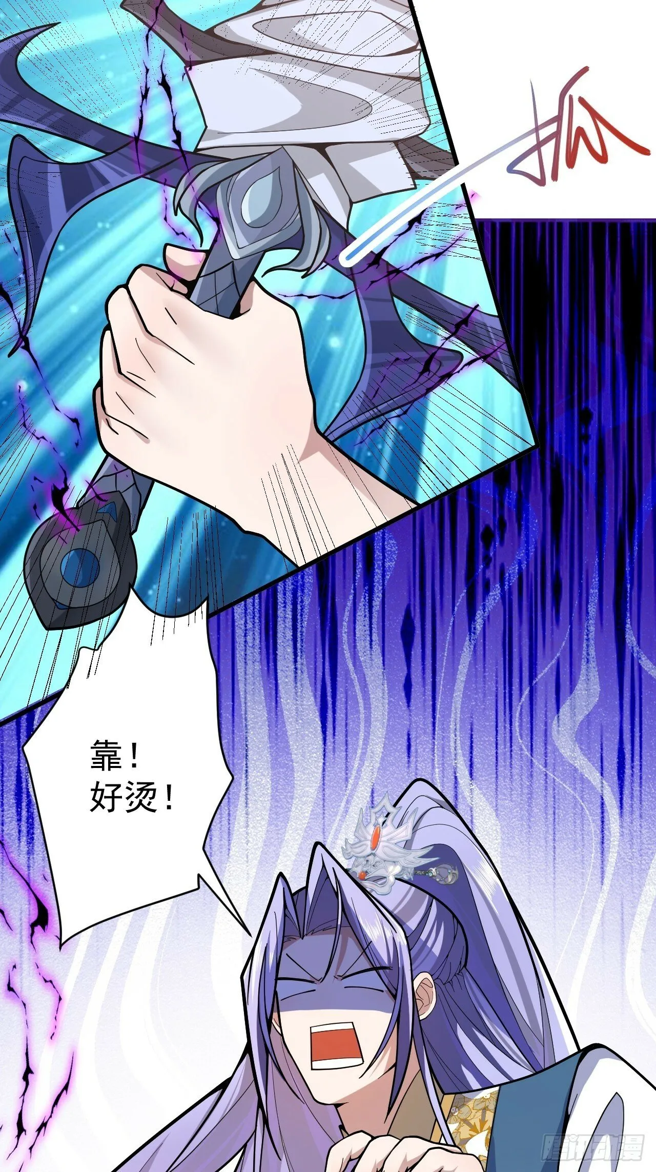 6-反骨魔剑上线！ 第49页