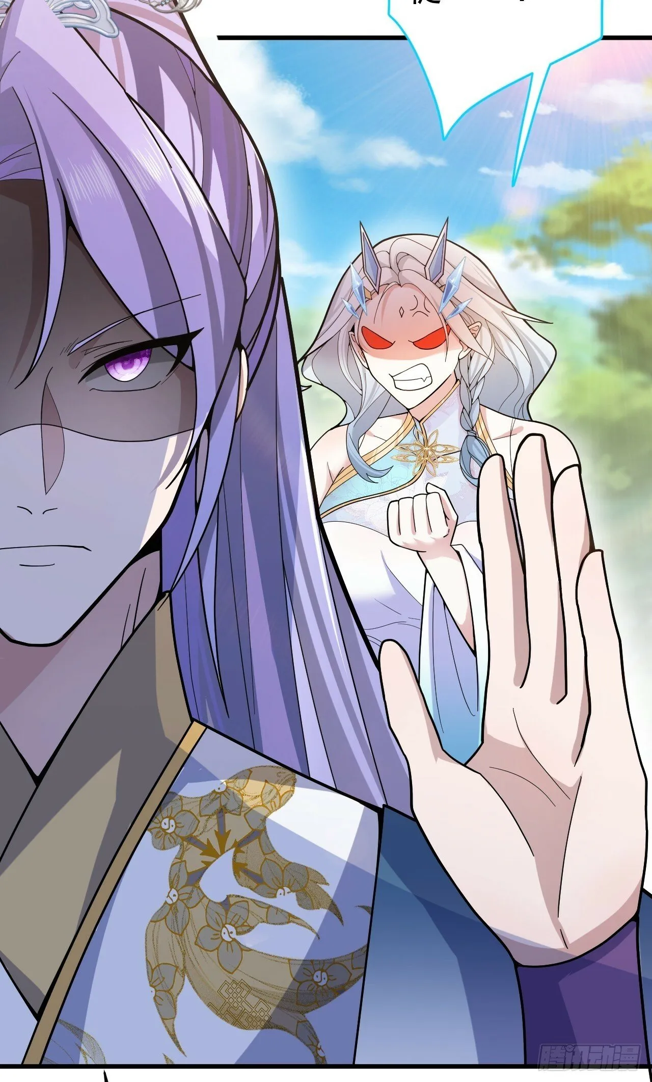 6-反骨魔剑上线！ 第52页