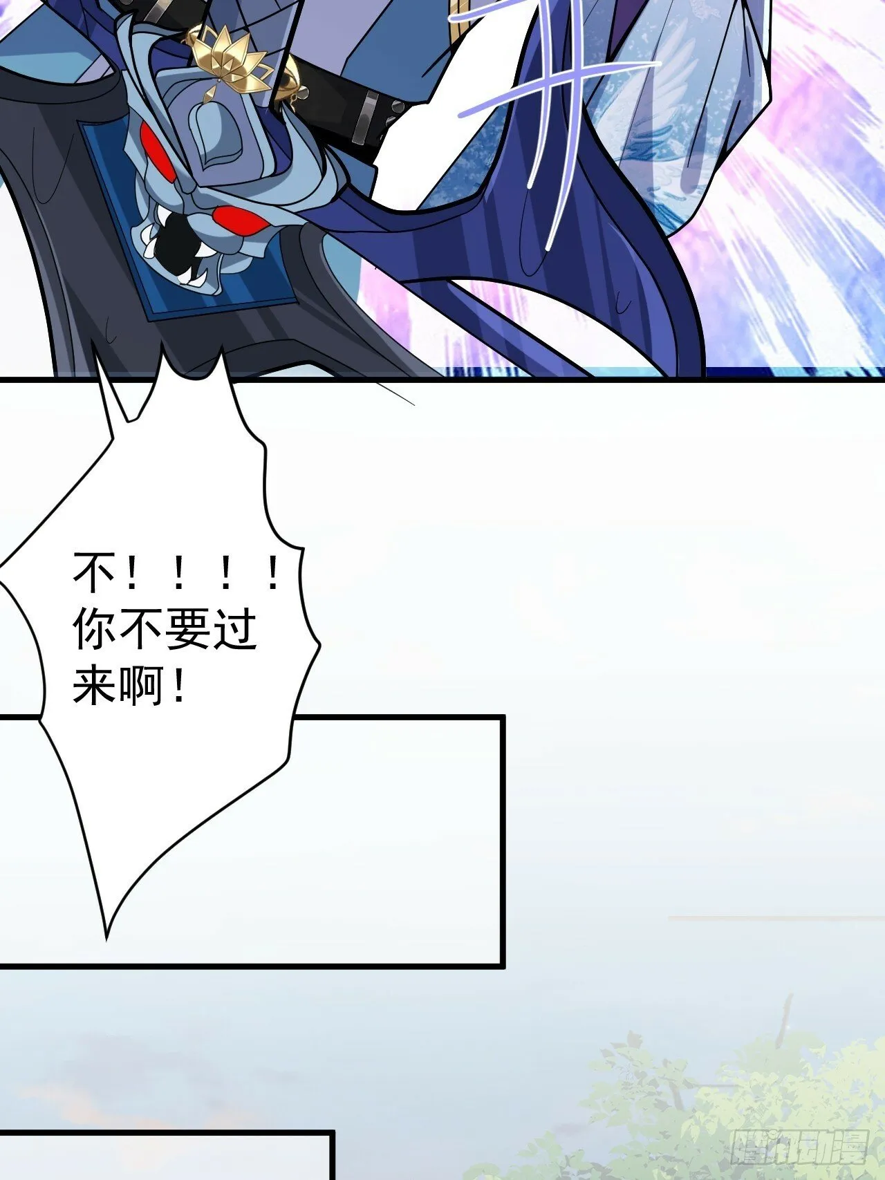 6-反骨魔剑上线！ 第57页