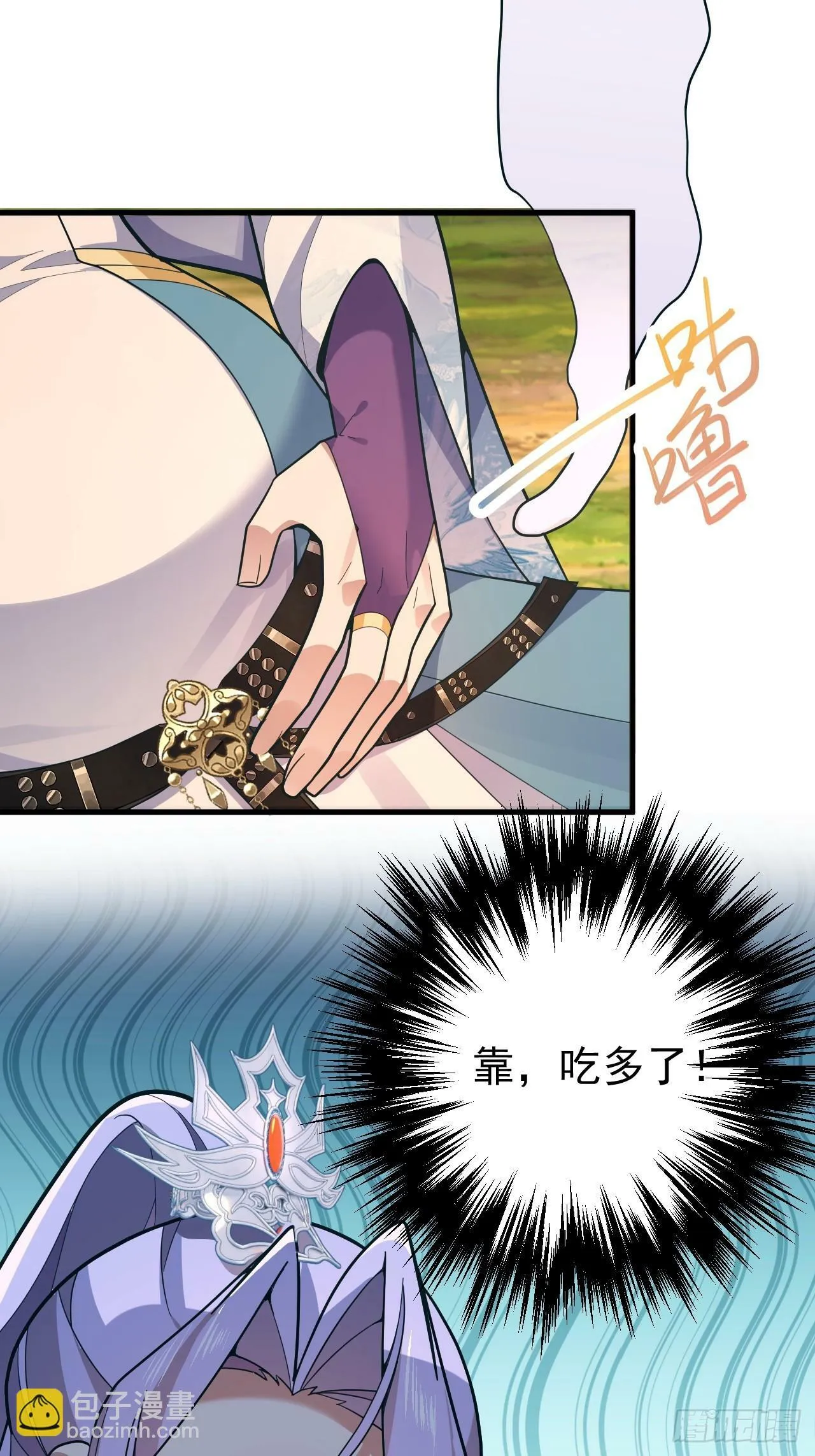 6-反骨魔剑上线！ 第65页