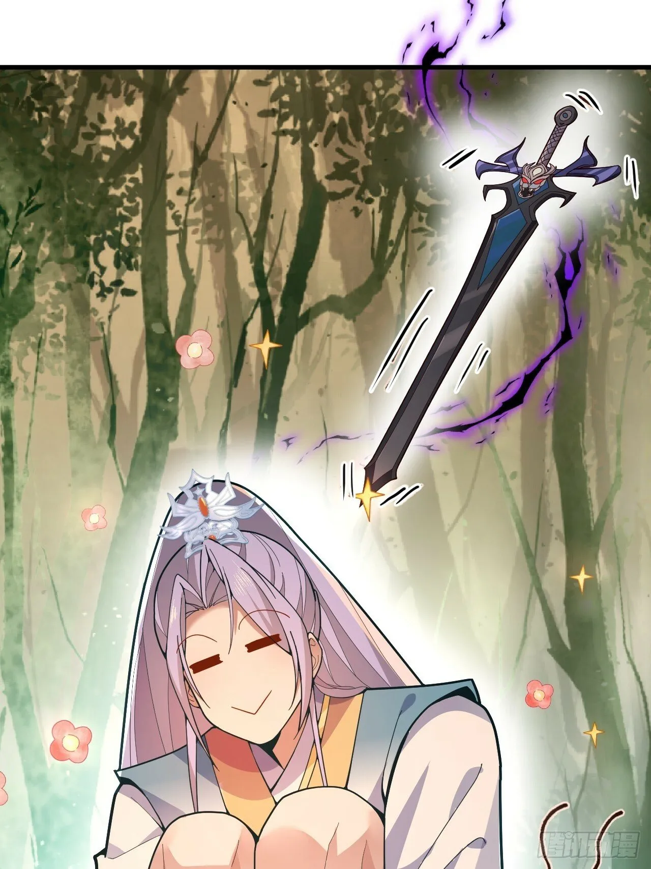 6-反骨魔剑上线！ 第68页
