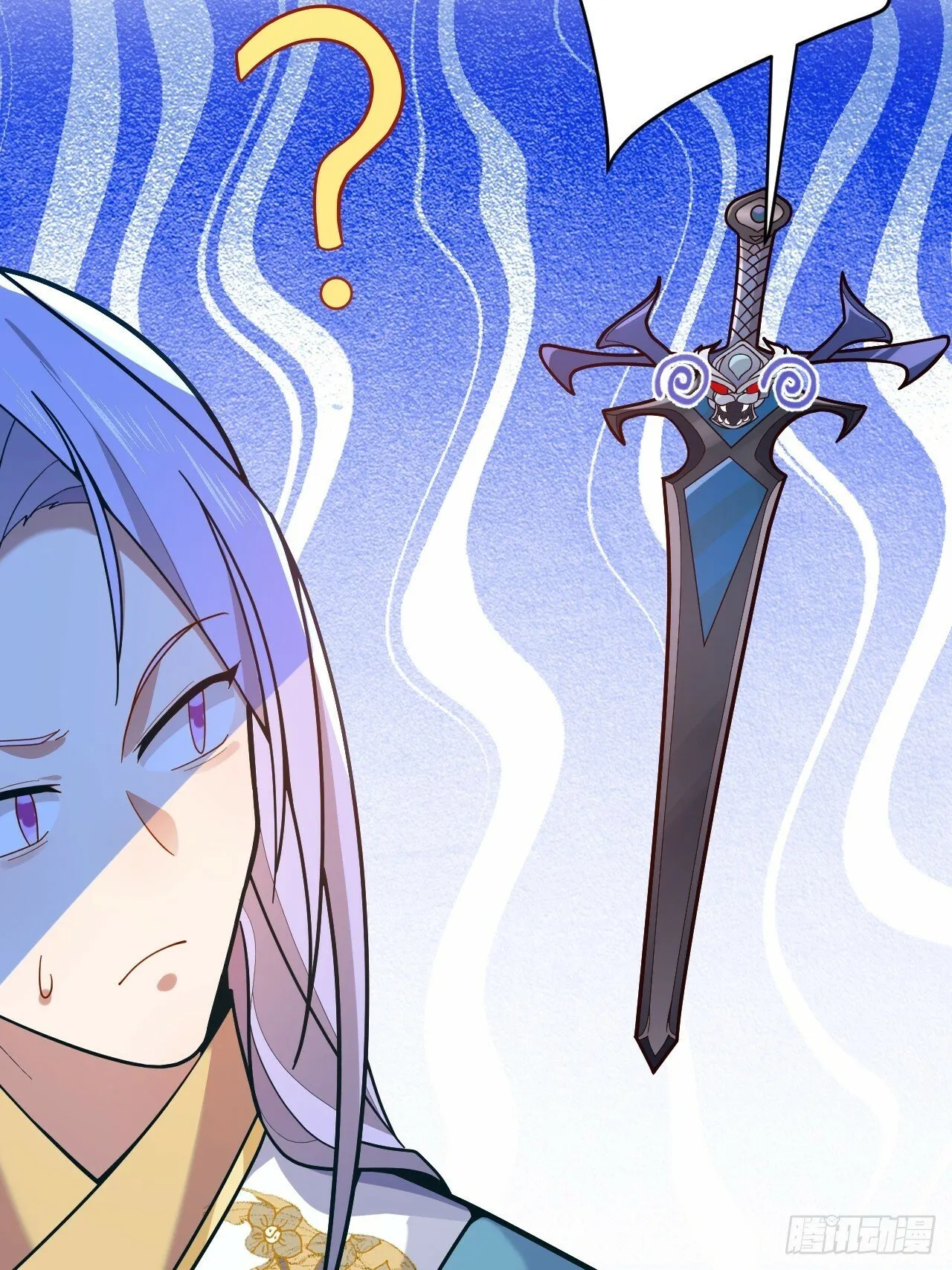 6-反骨魔剑上线！ 第72页