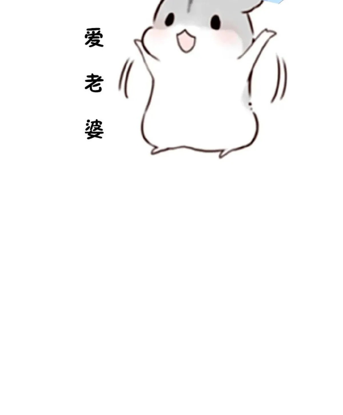 6-反骨魔剑上线！ 第80页