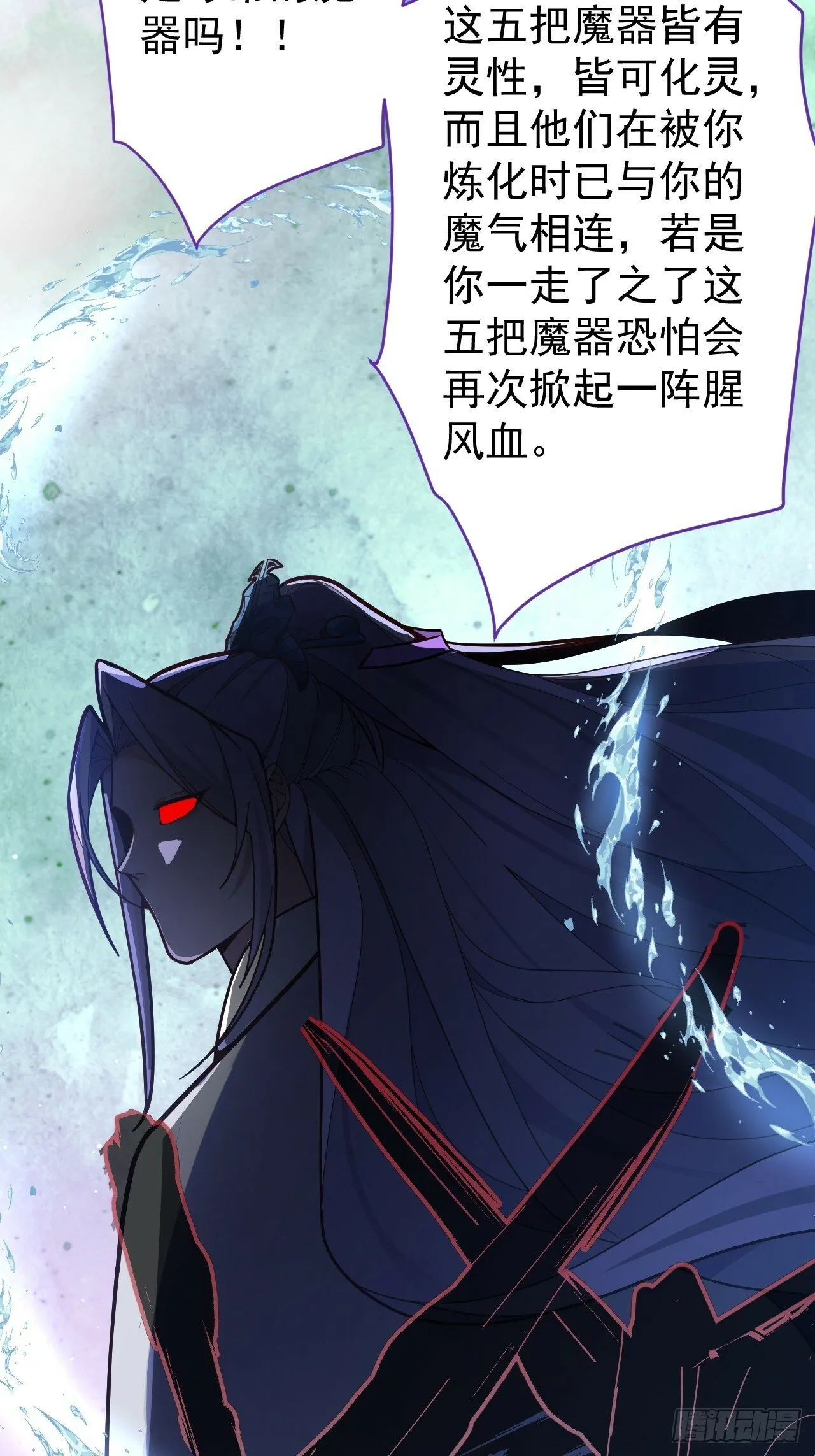 5-专治不服一百年 第16页