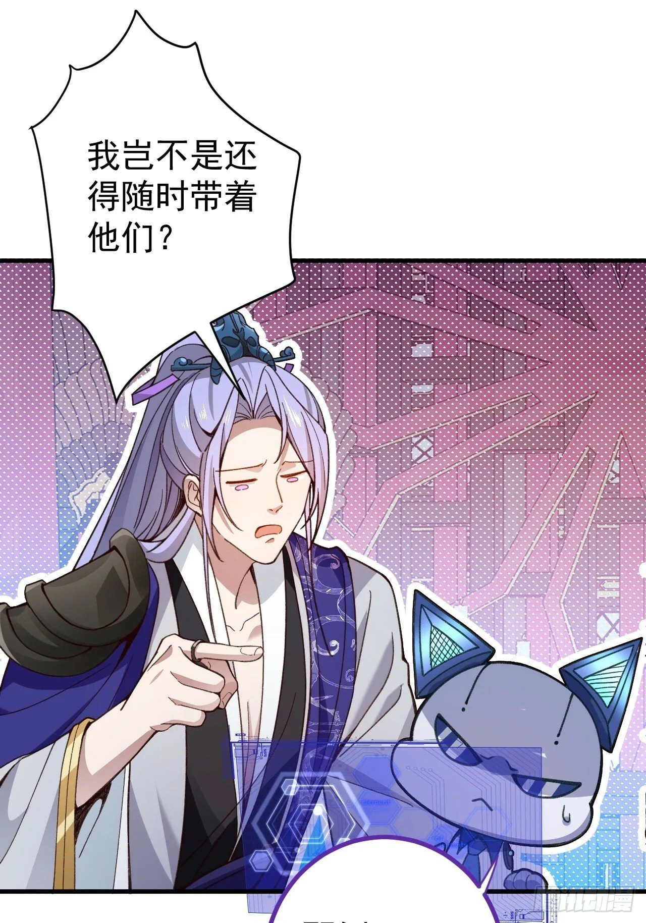 5-专治不服一百年 第18页