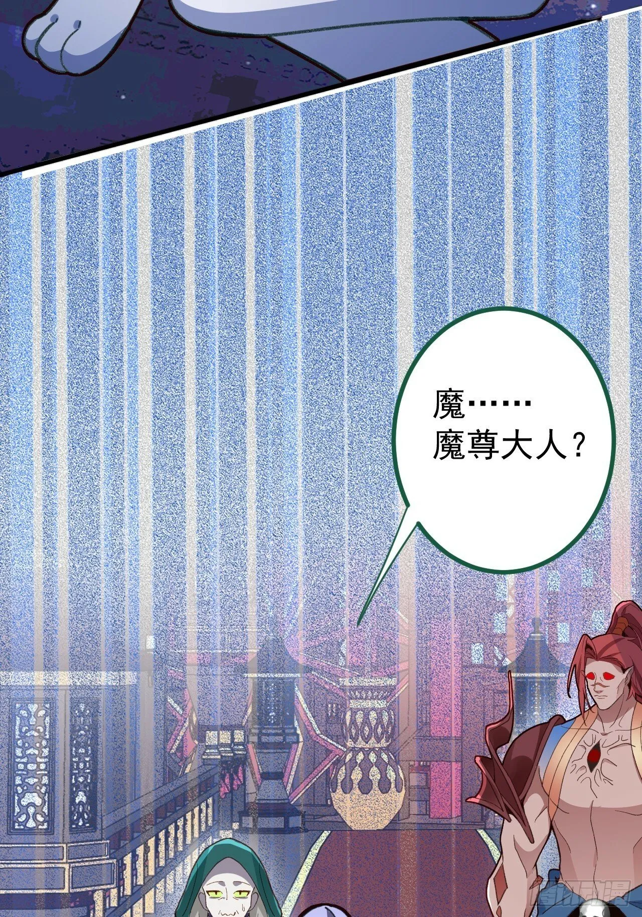 5-专治不服一百年 第23页