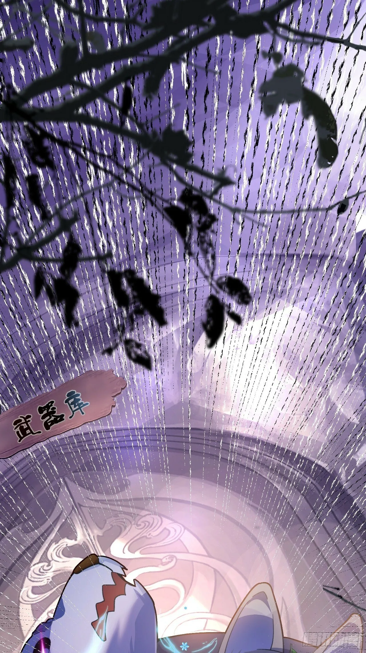 5-专治不服一百年 第33页