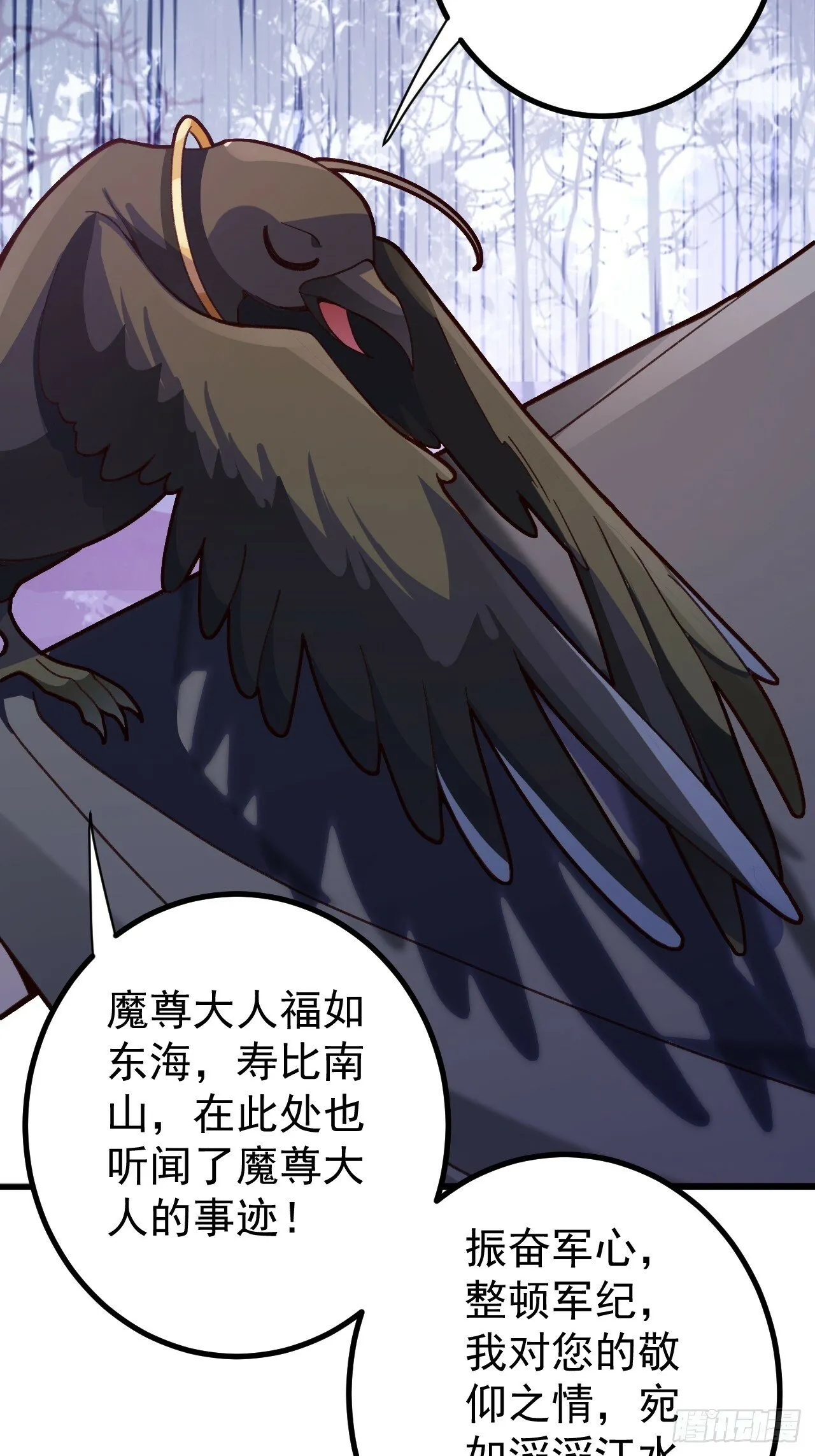 5-专治不服一百年 第44页