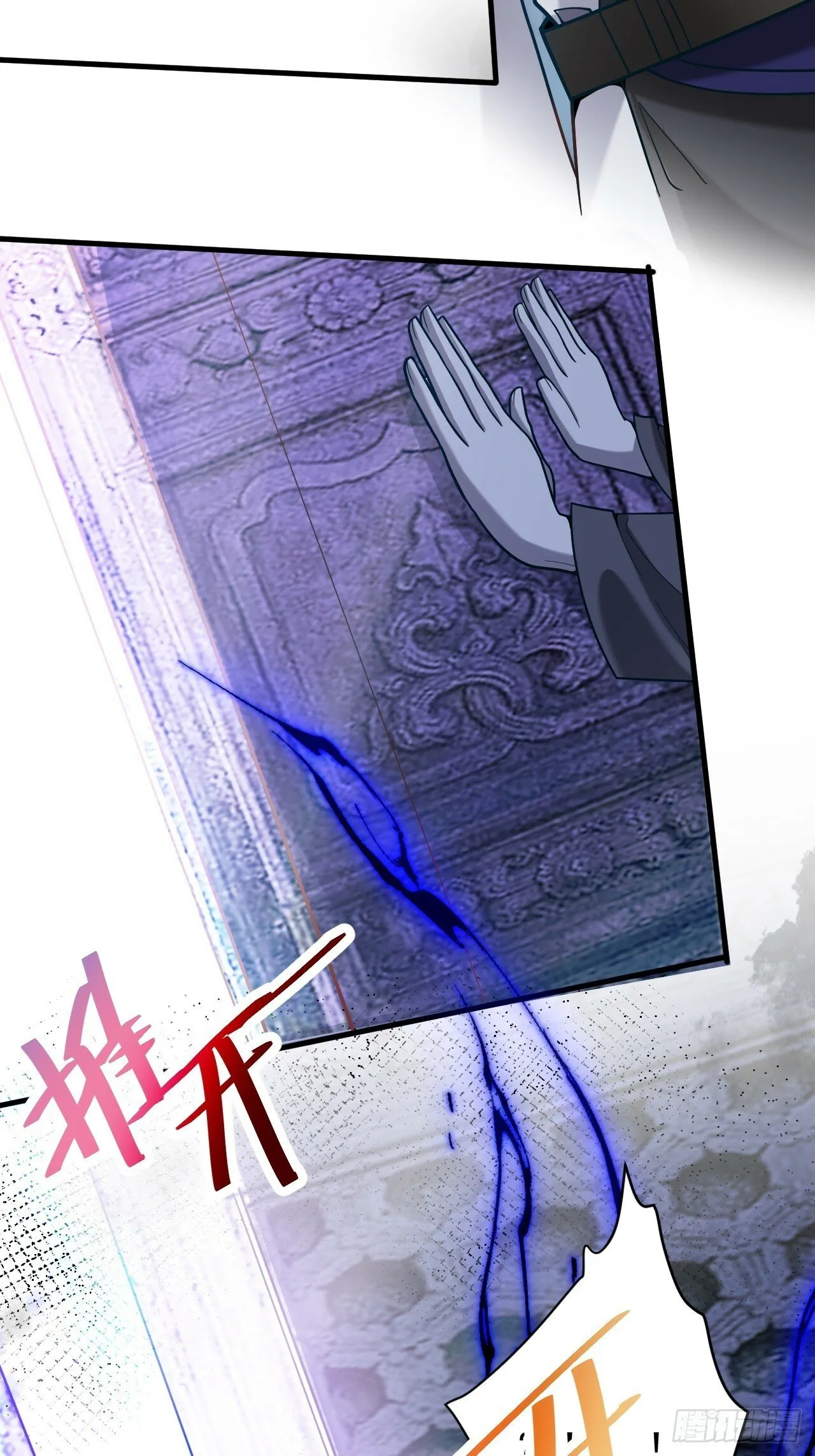 5-专治不服一百年 第48页