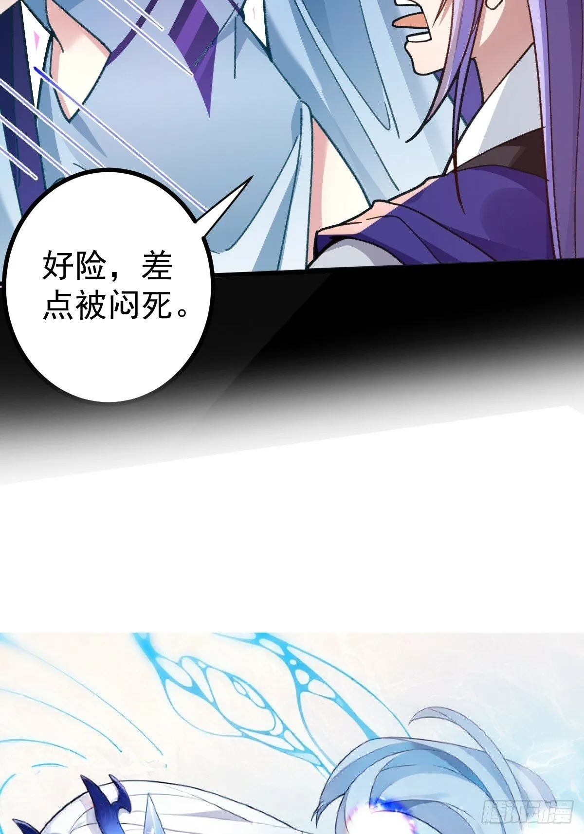 5-专治不服一百年 第63页