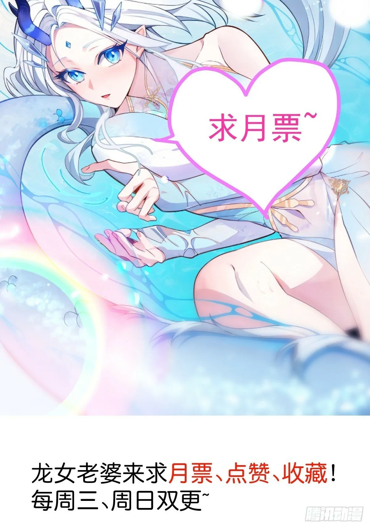 5-专治不服一百年 第64页