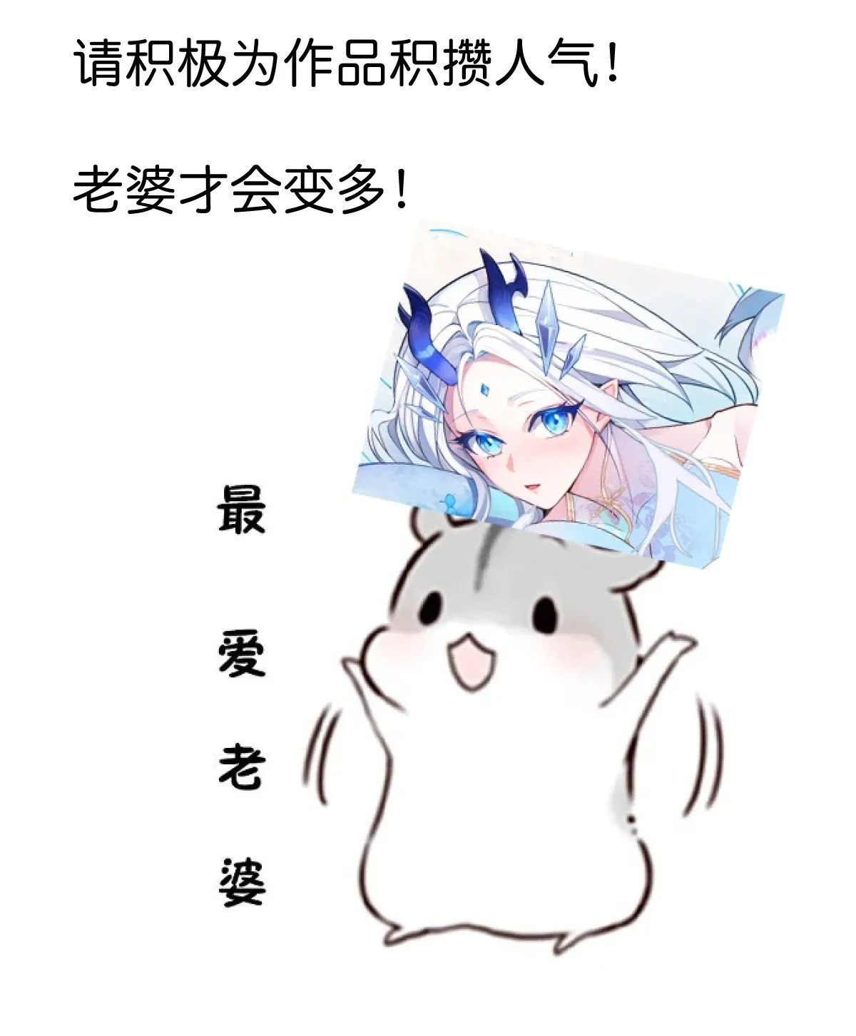 5-专治不服一百年 第65页
