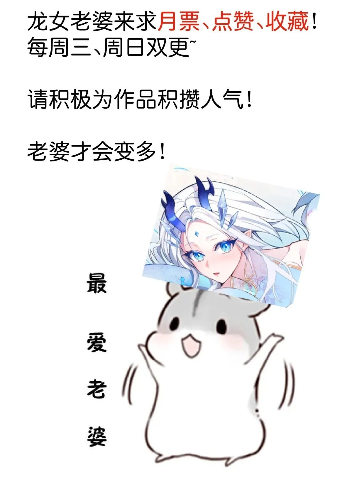 4-不为世俗所动的美男子! 第63页