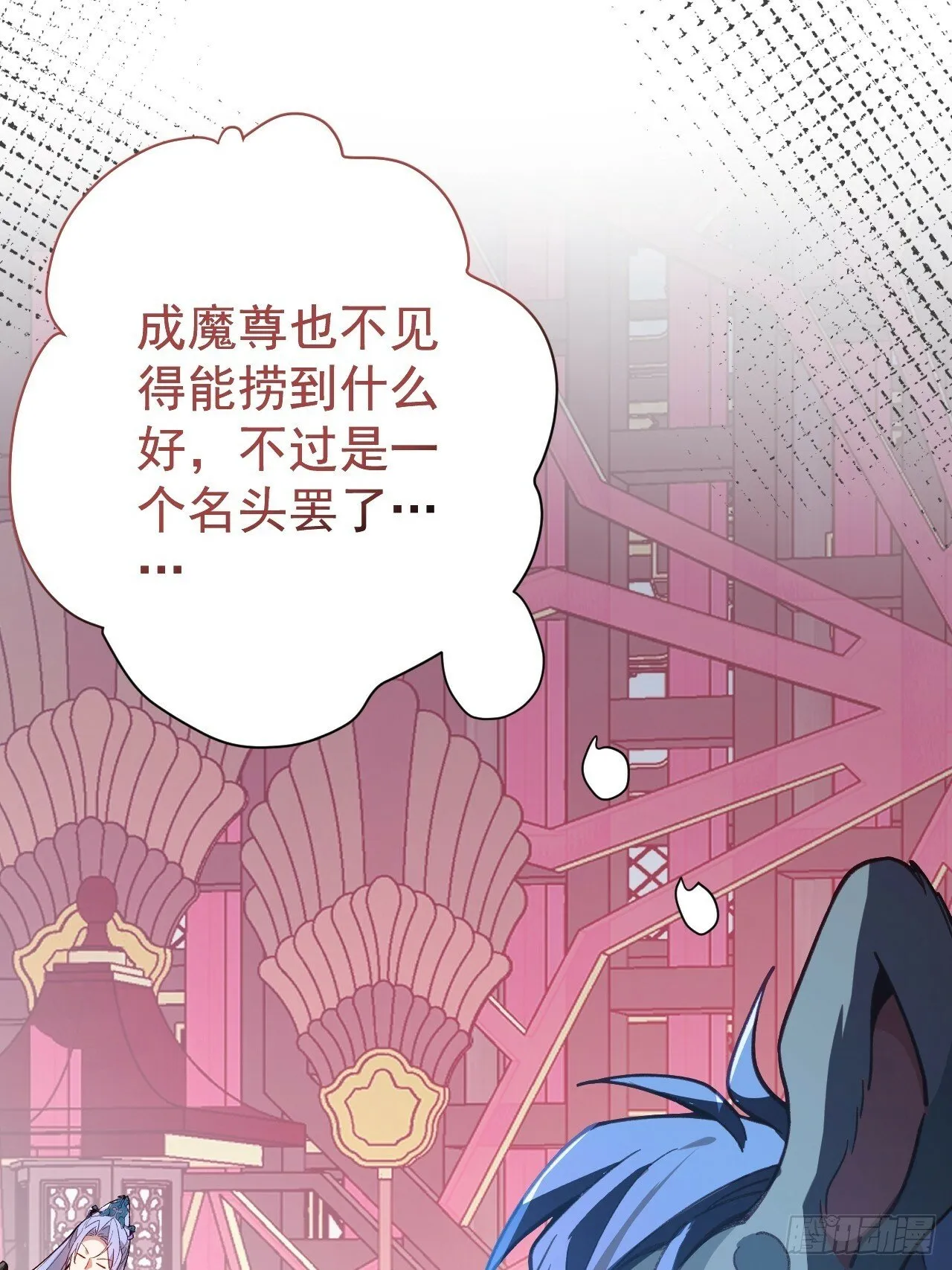 3-良心集团 第8页