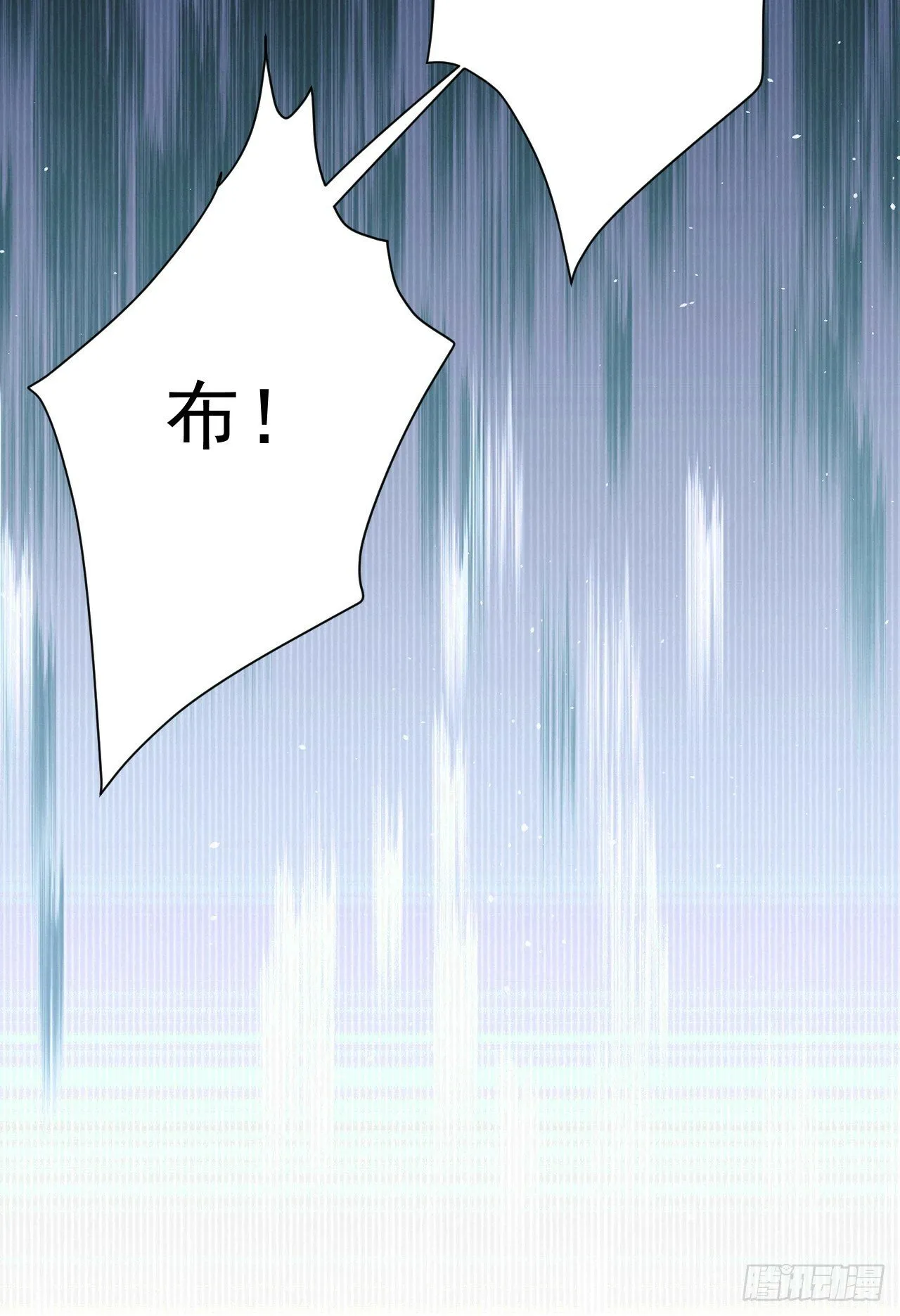 3-良心集团 第18页