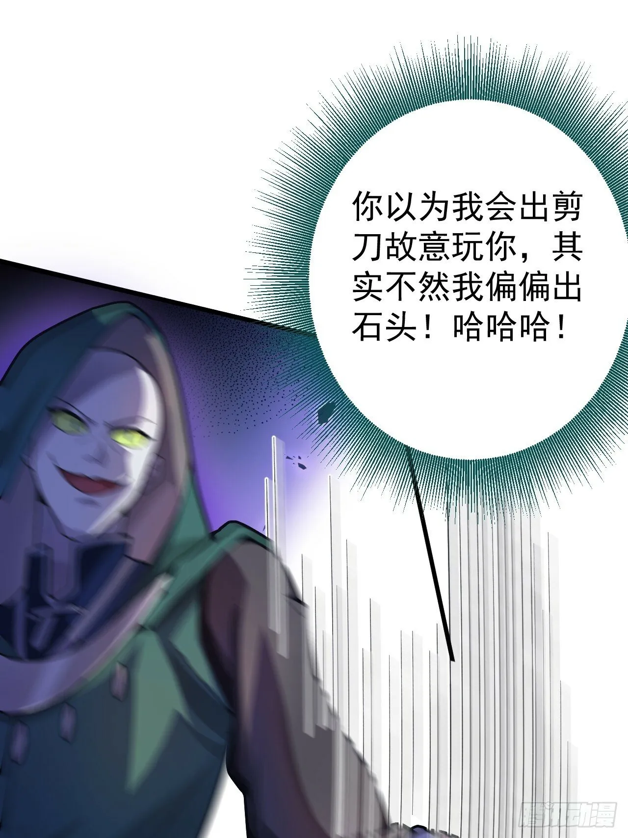 3-良心集团 第19页