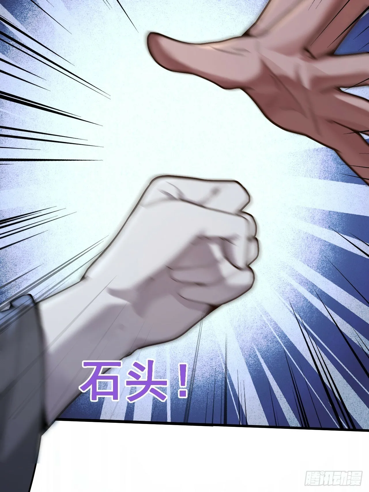 3-良心集团 第21页