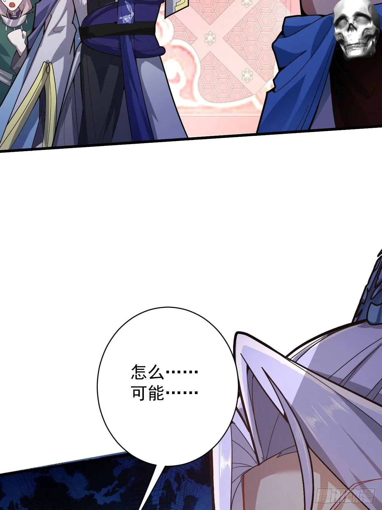 3-良心集团 第24页