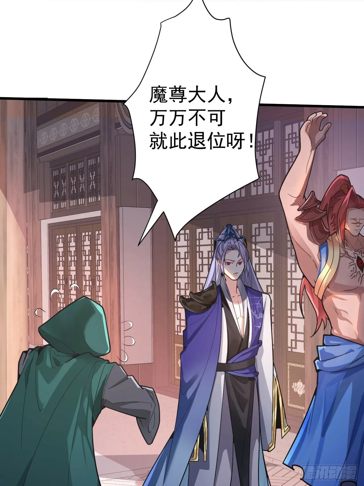 3-良心集团 第33页