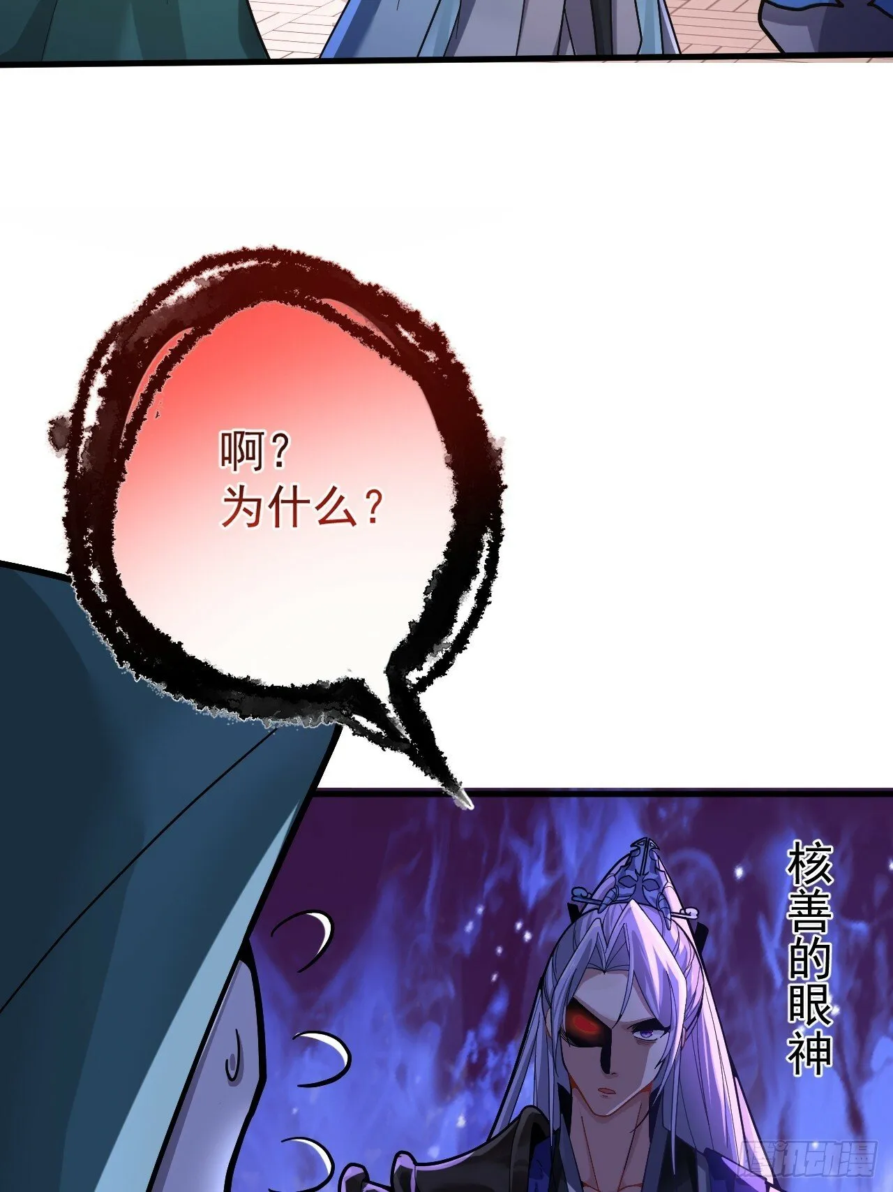 3-良心集团 第34页