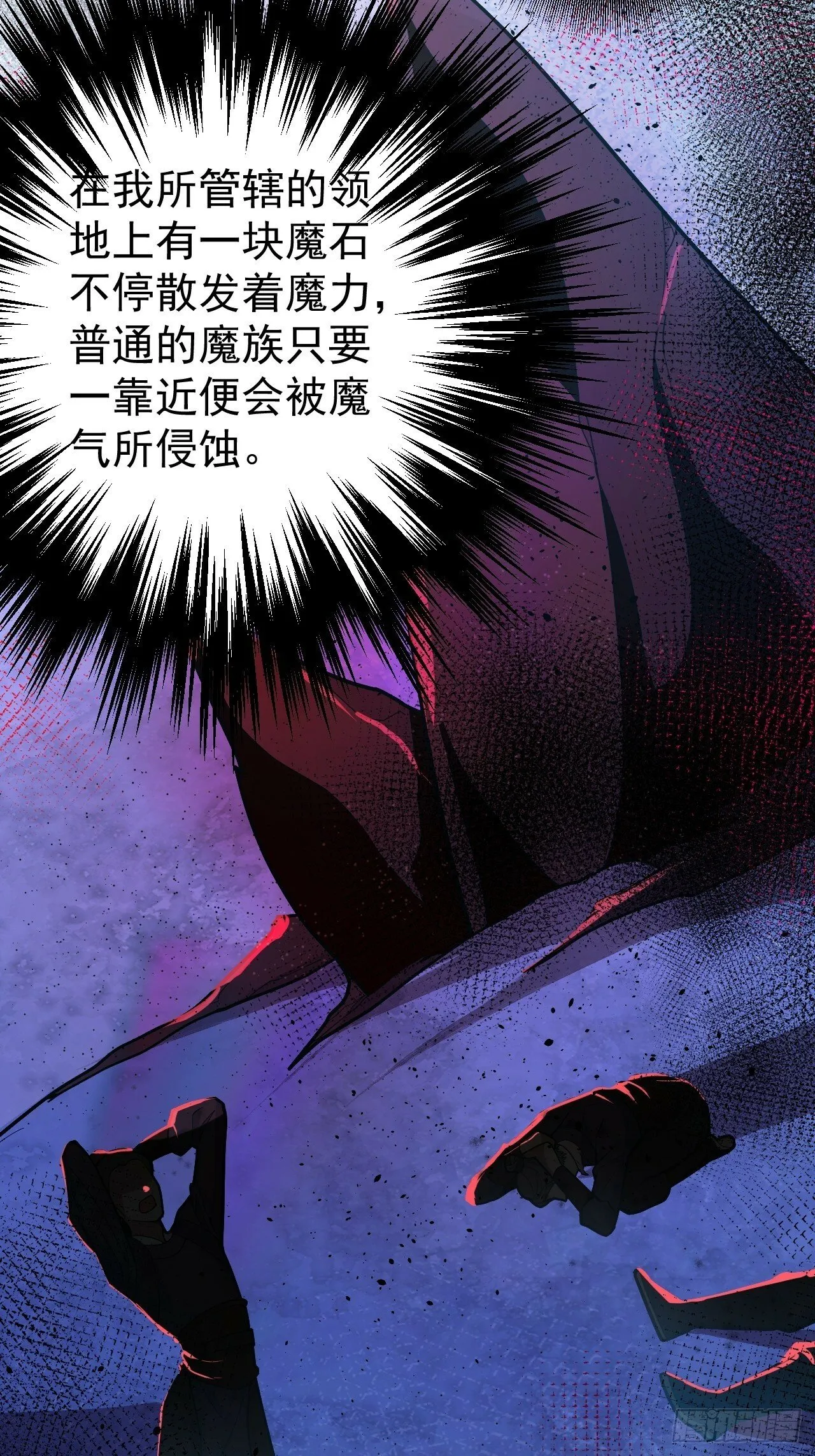 3-良心集团 第38页
